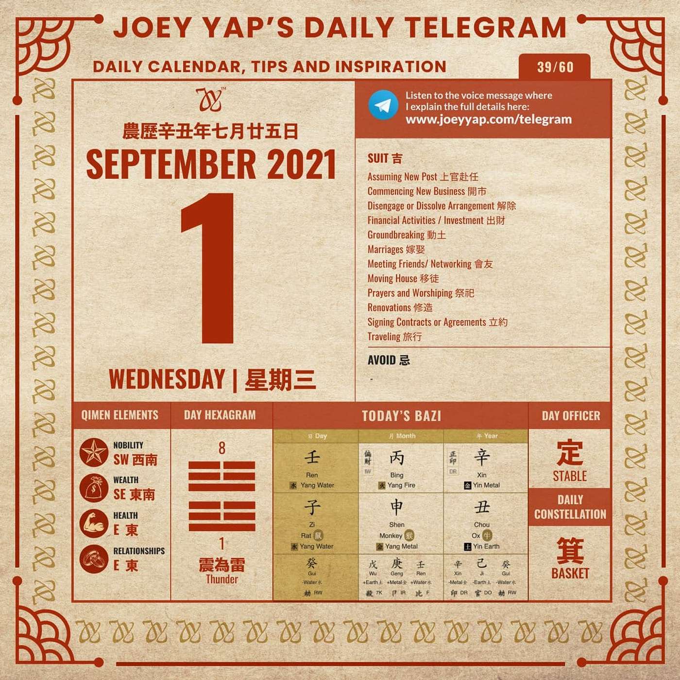 Daily Audio Calendar - 1 September 2021