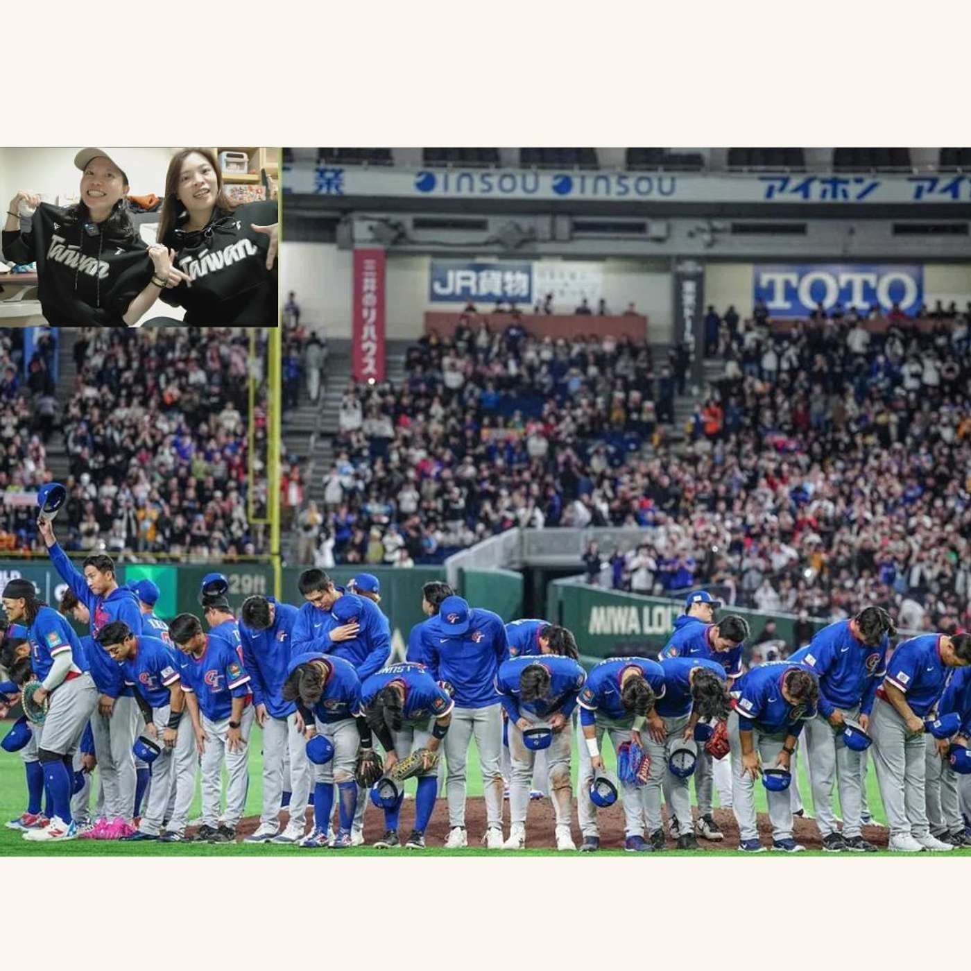 Chill Conversation with My Sister: Baseball Helped Shape Taiwan’s Identity + Useful Taiwanese Mandarin Expressions