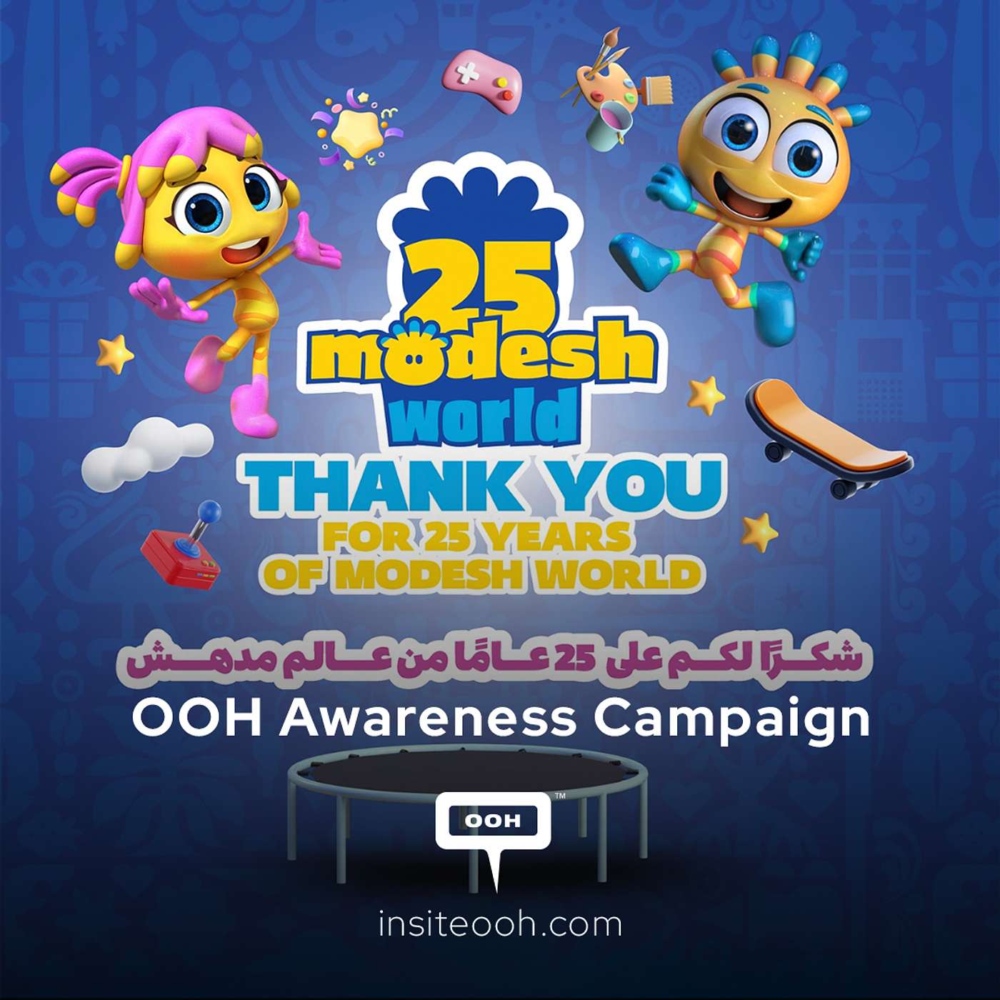Modesh World Transforms UAE Highways Into a Vibrant Celebration of Family Fun Across Dubai