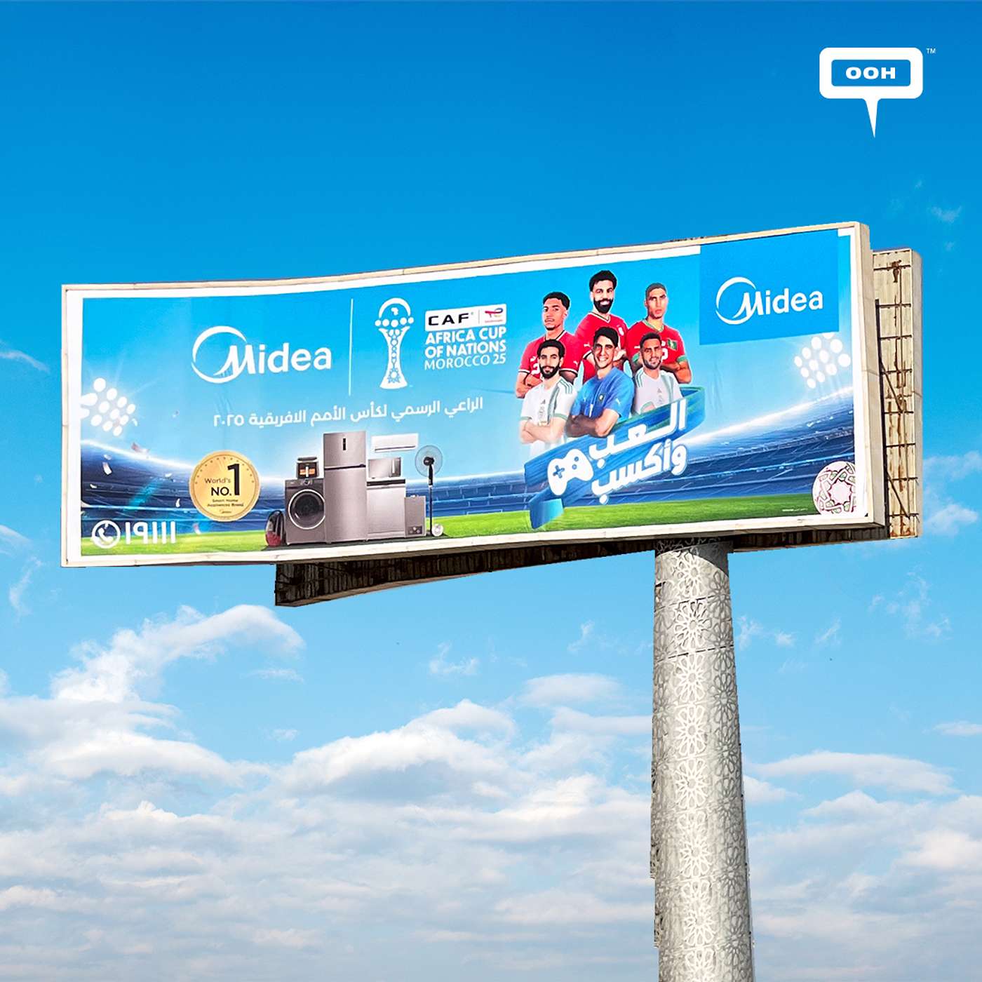 Midea Announces Its Sponsorship of the Africa Cup of Nations on OOH