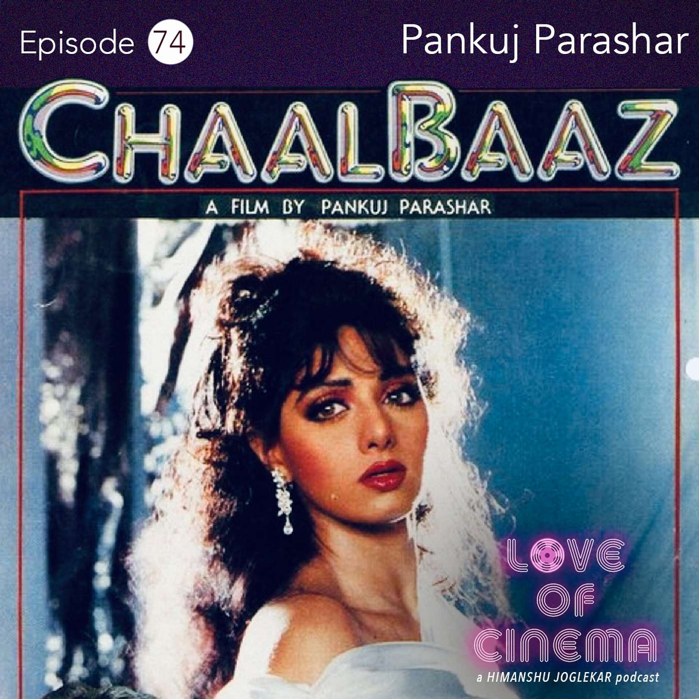 Love of Cinema