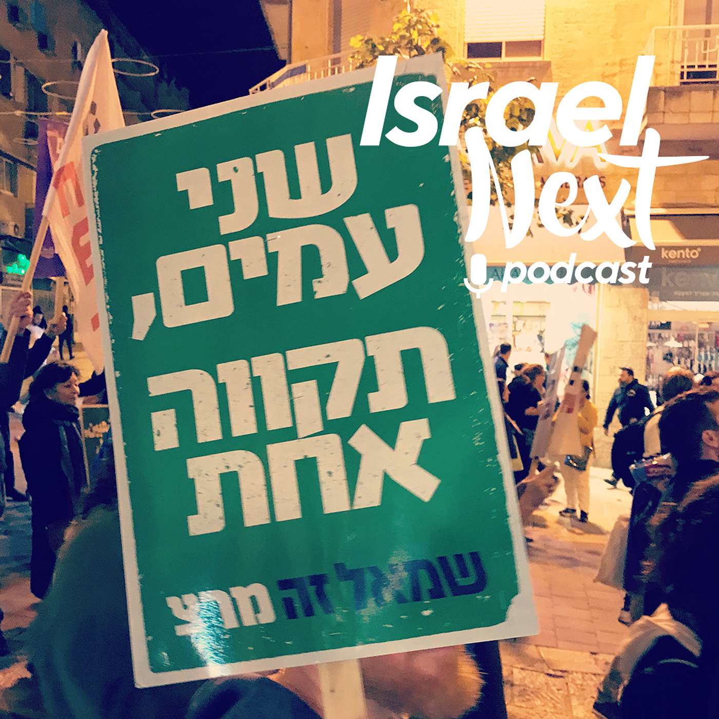 Når media er en styrke for Israel - NORWEGIAN episode artwork