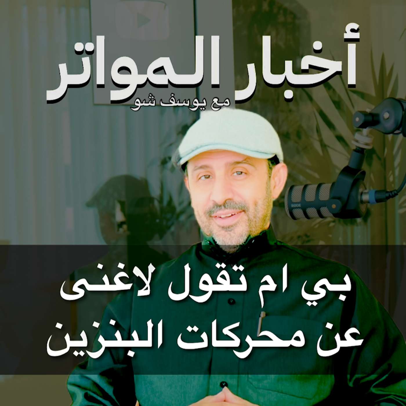 بي ام تقول لاغنى عن محركات البنزين