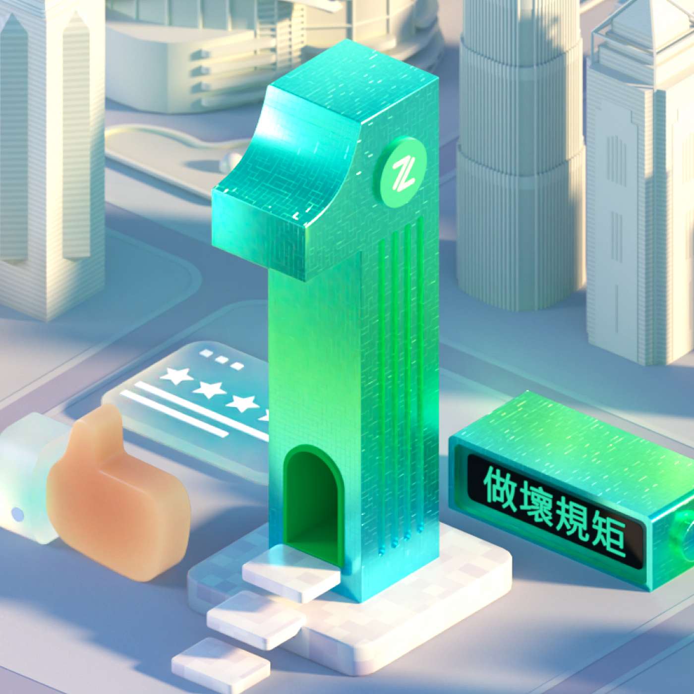 【ZA Bank】What are the benefits of using a digital bank? 🤔