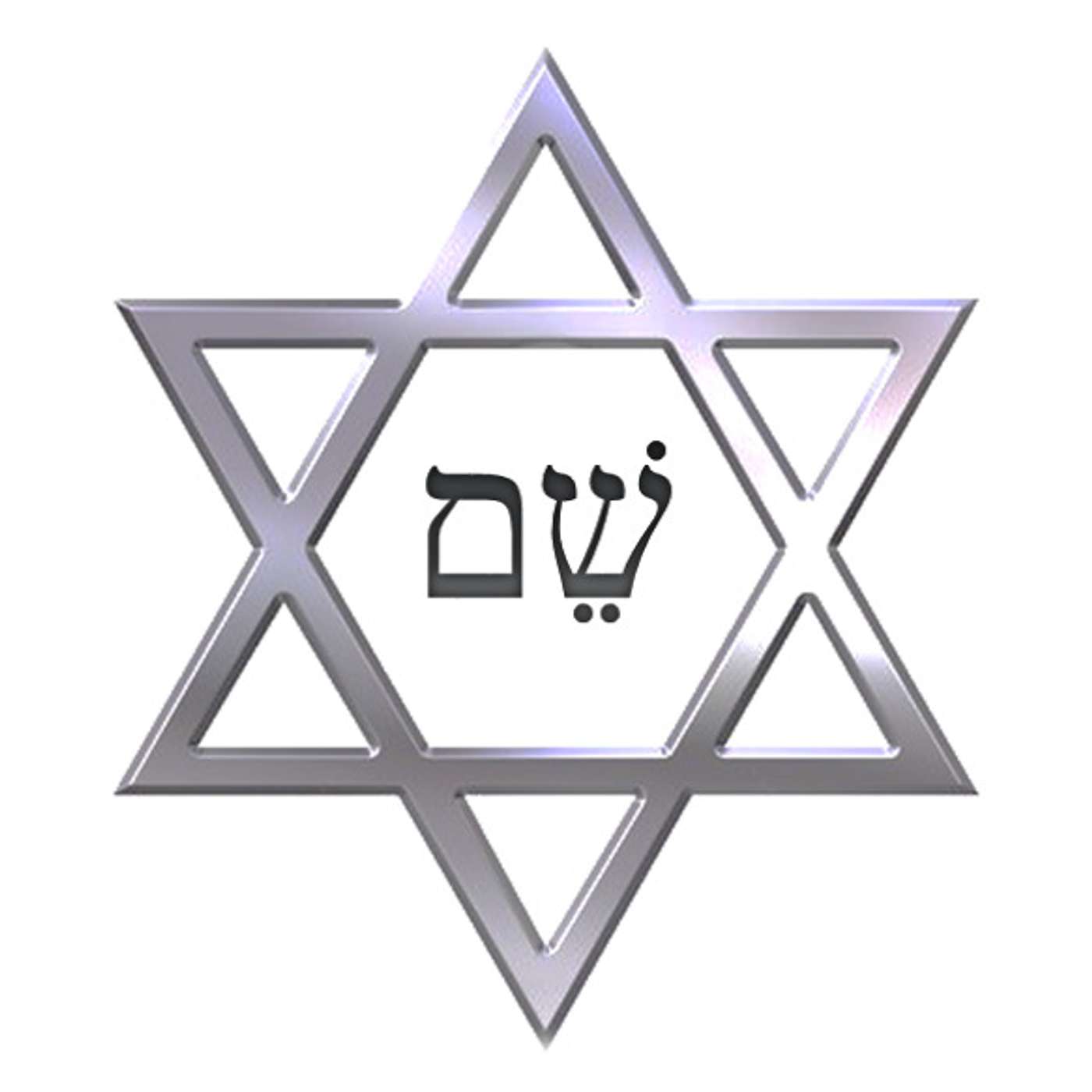 Israel Mosaic: Land People Story