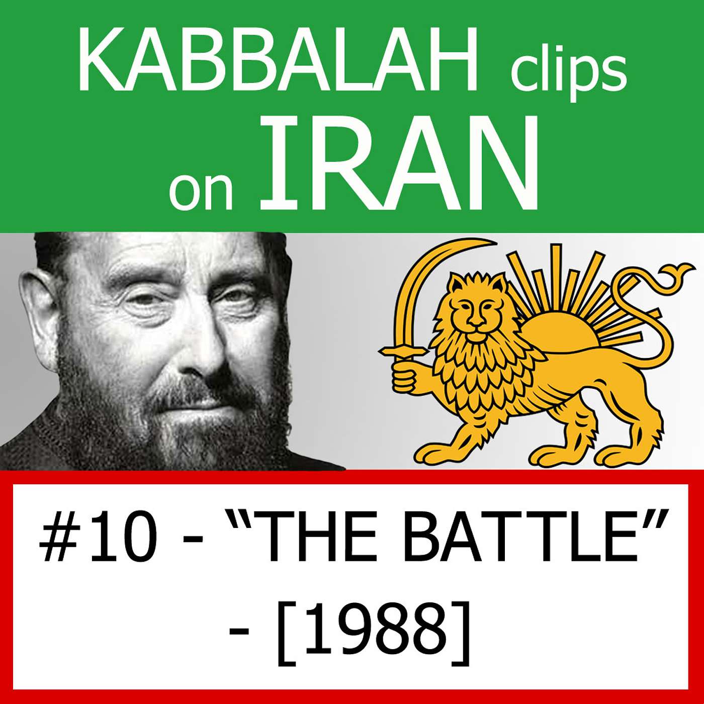 #10 - "THE BATTLE" - [1988]