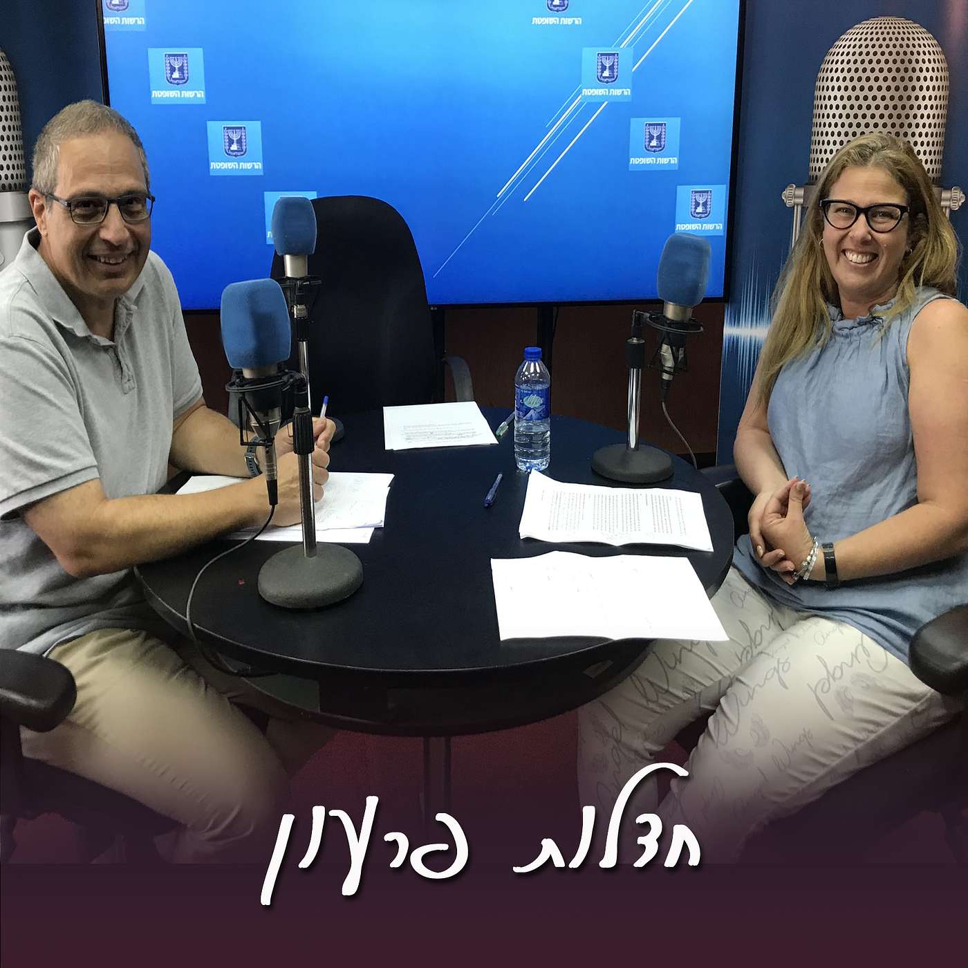 פרק 12- חדלות פרעון