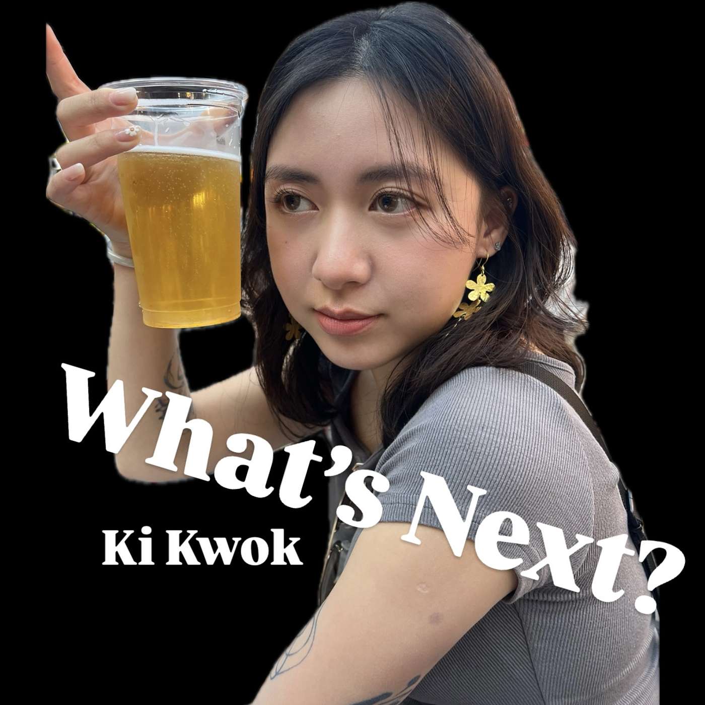 What’s Next? 啱傾傾兩句