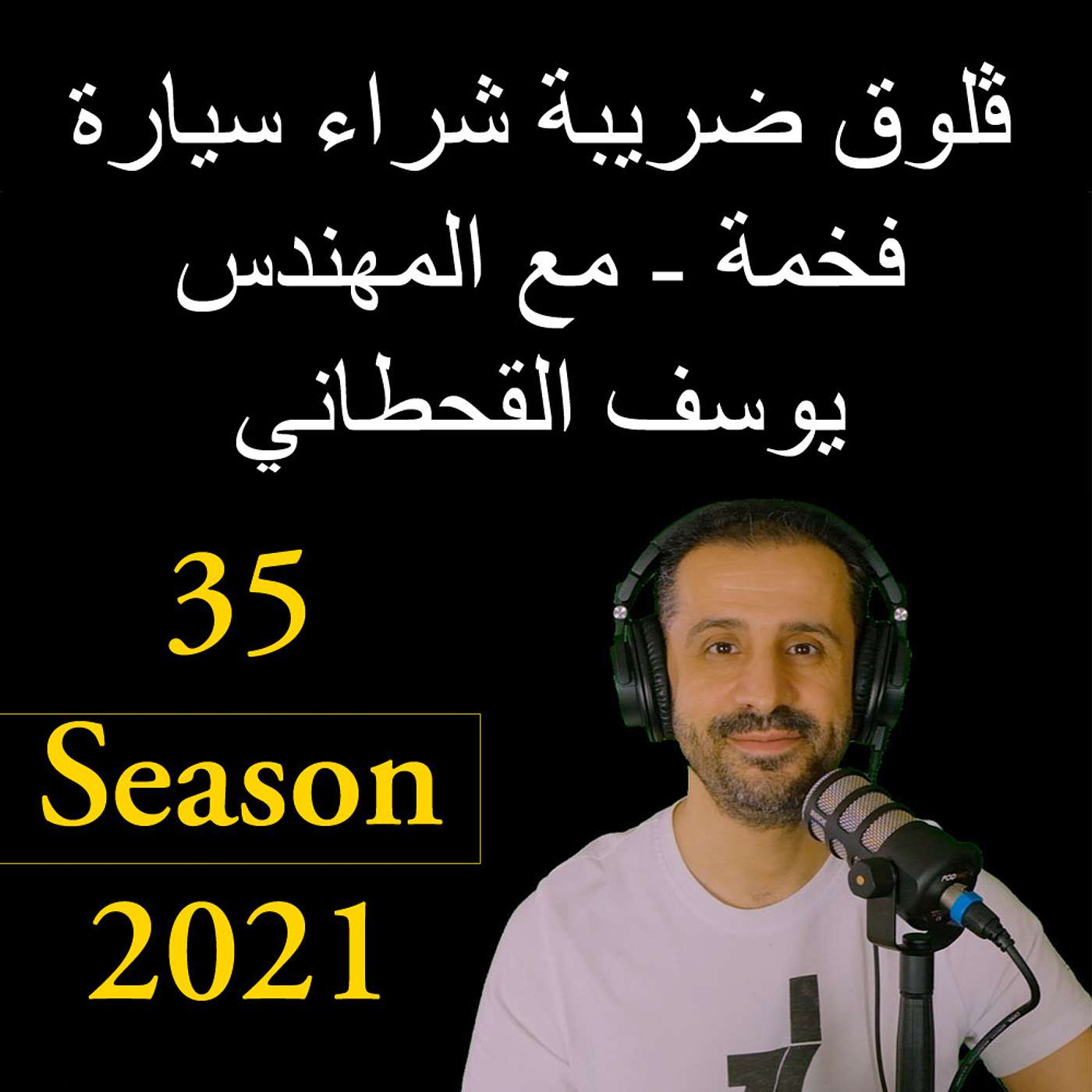 YousefShows Podcast