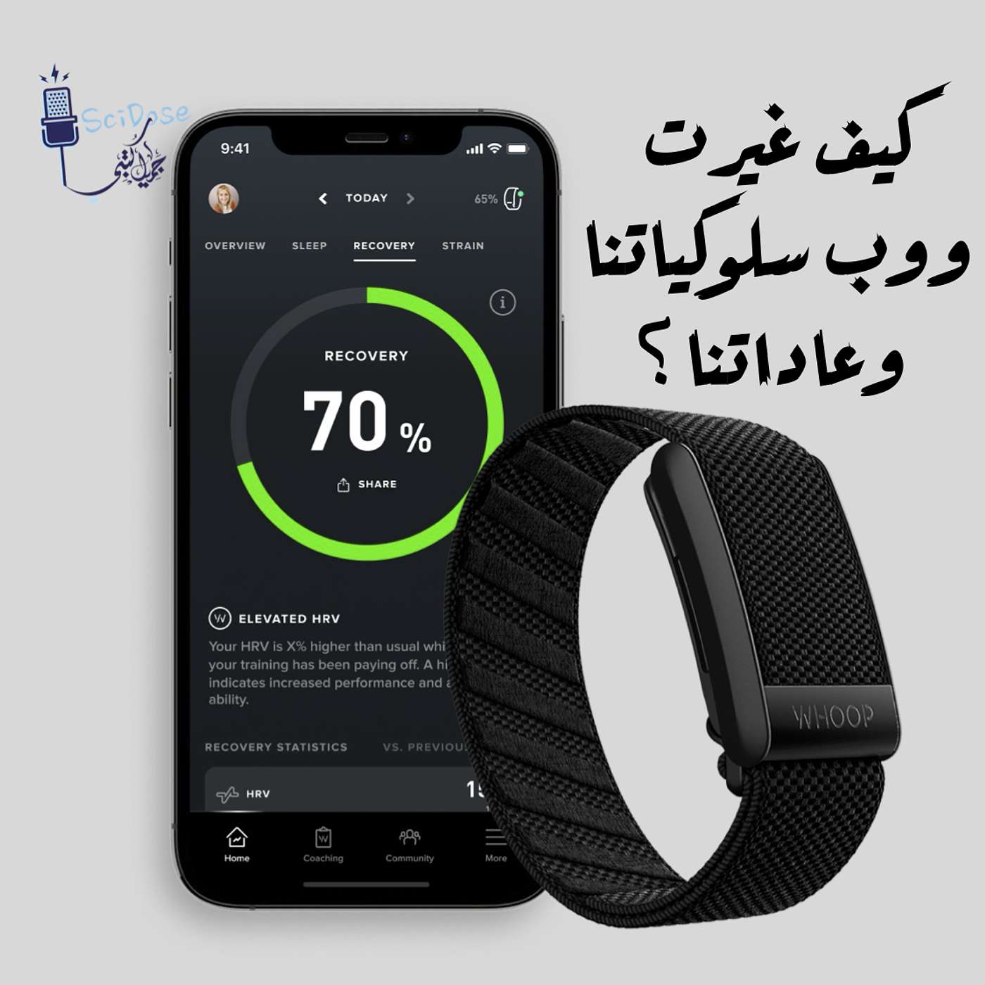 ٩٤. كيف غيرت ووب سلوكياتنا وعاداتنا؟