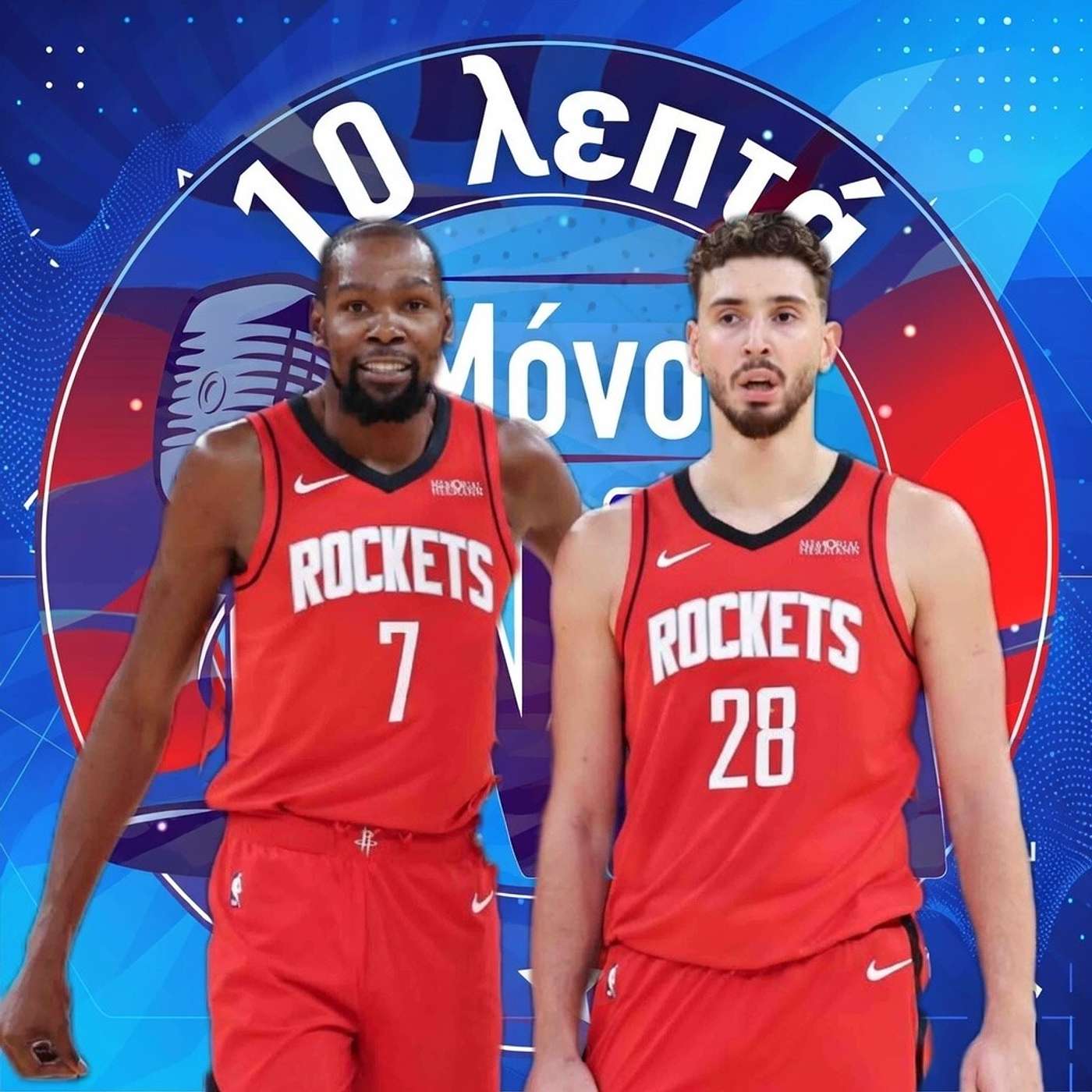 Οι Rockets του Durant σε σταυροδρόμι
