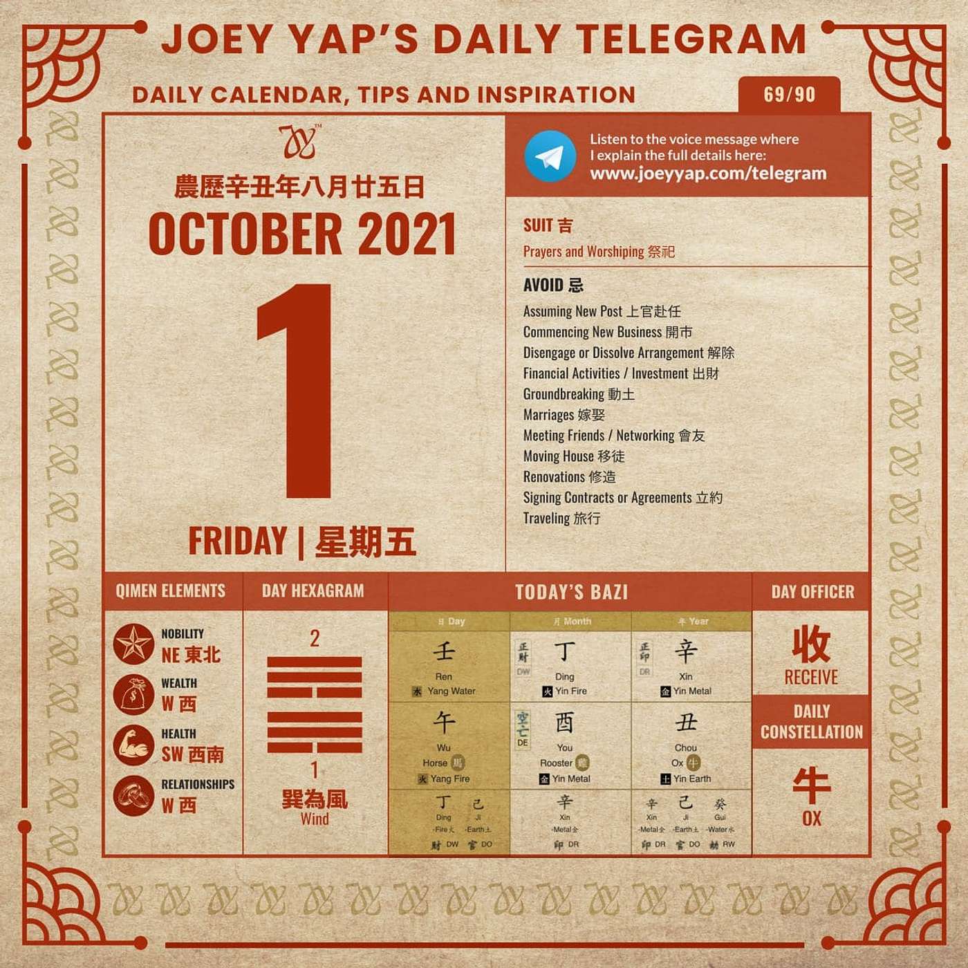 Daily Audio Calendar - 1 October 2021