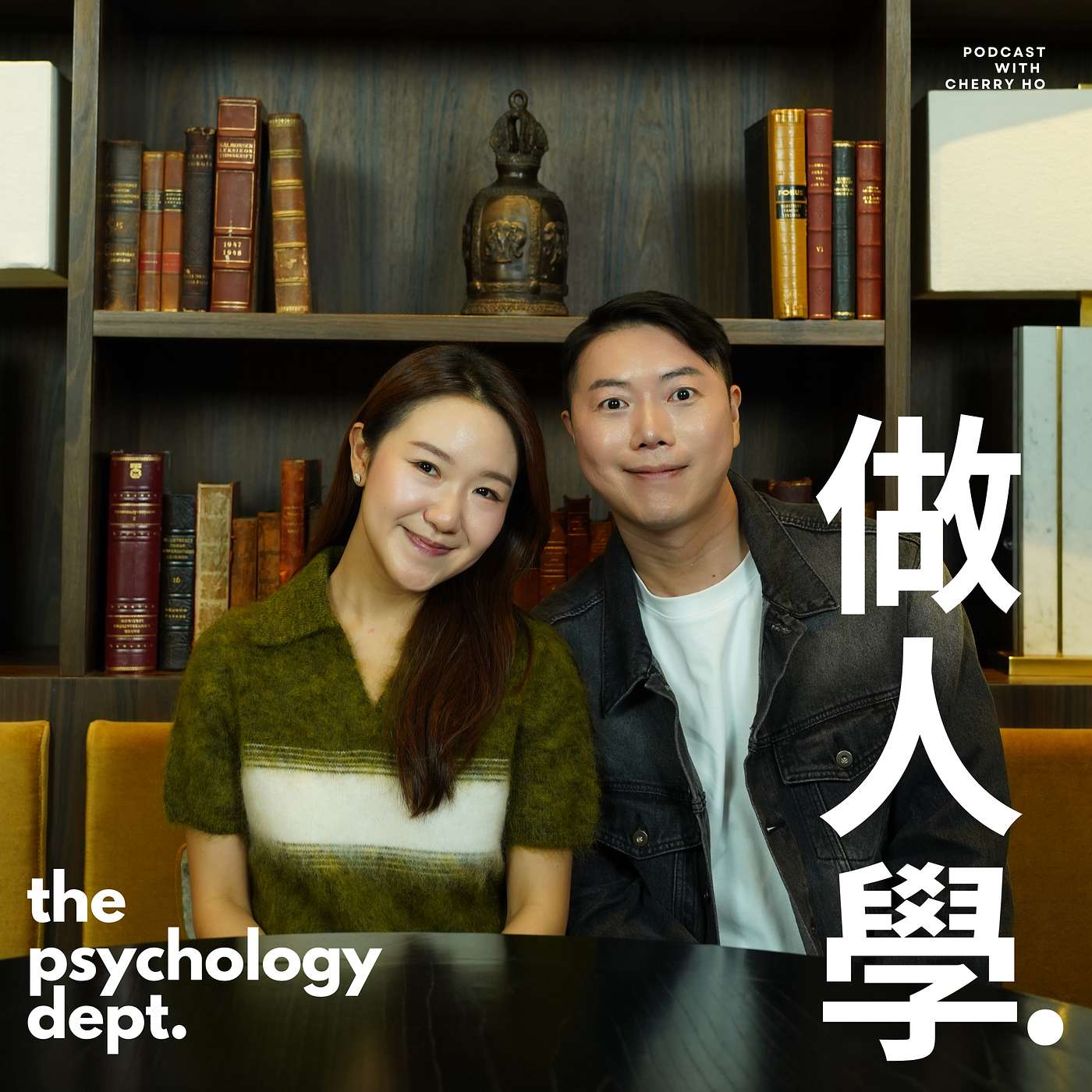 EP1 | 三十歲已經有年齡焦慮?如何走出自己的路 ft. 為食小樂 (上集) EP1 | 三十歲已經有年齡焦慮?如何走出自己的路 ft. 為食小樂 (上集)