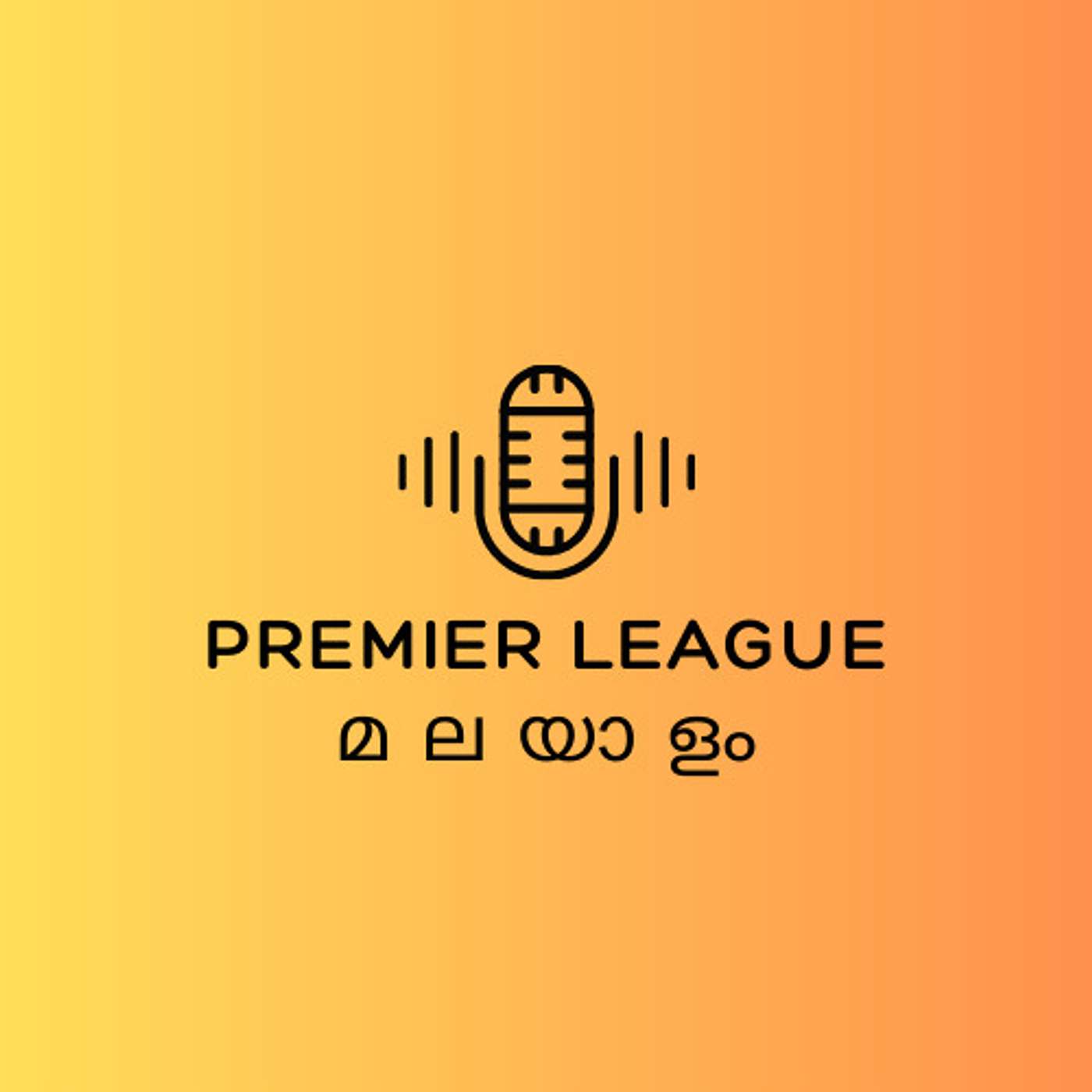 Premier League Malayalam