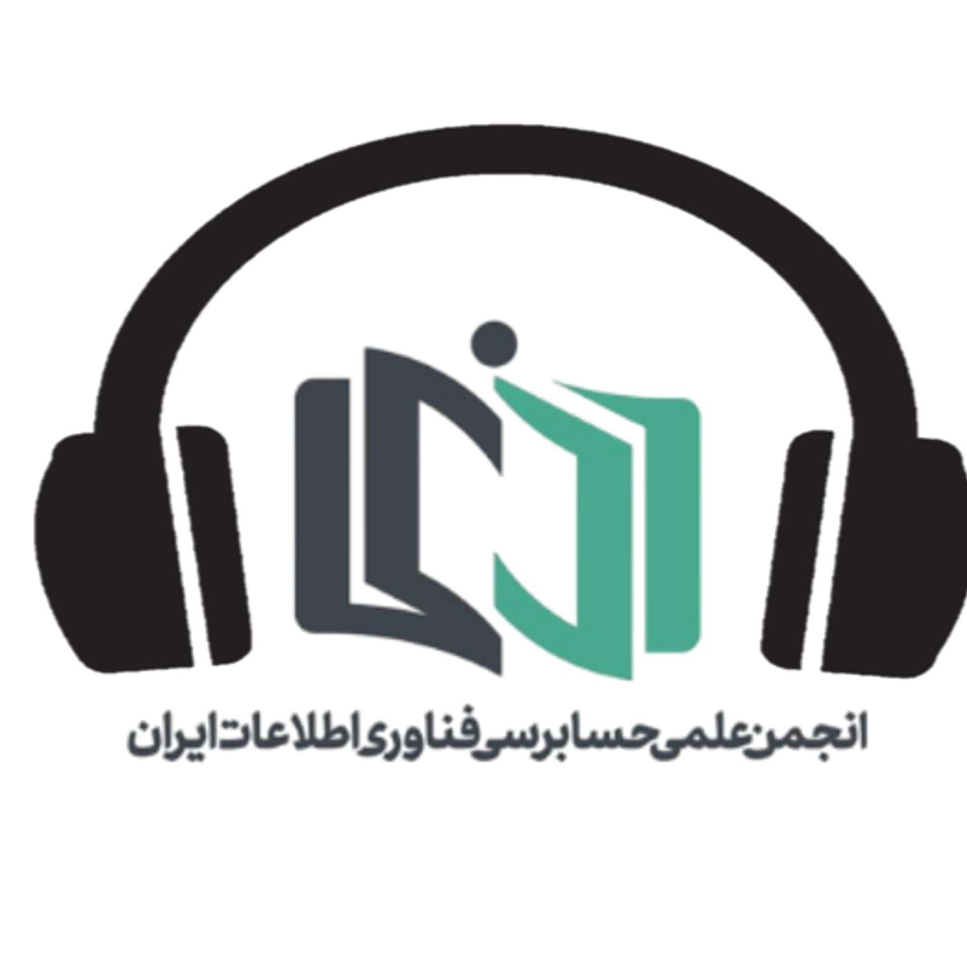 IITASA Radio l رادیو احفا