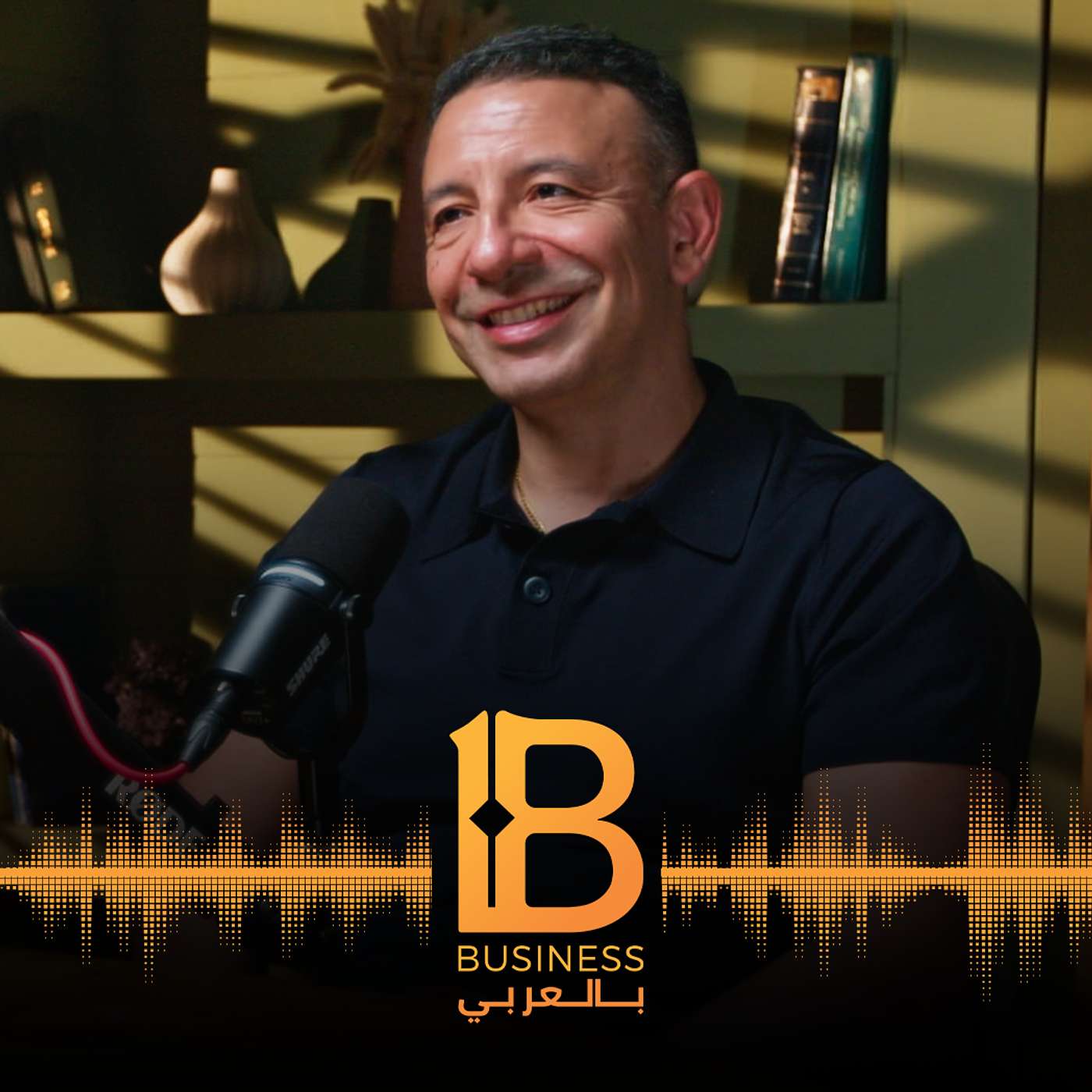 كيف تعيش شاباً حتى التسعين اسرار الطب 3.0 وعلم إطالة العمر - مع كريم كامل CEO of Chamipharm