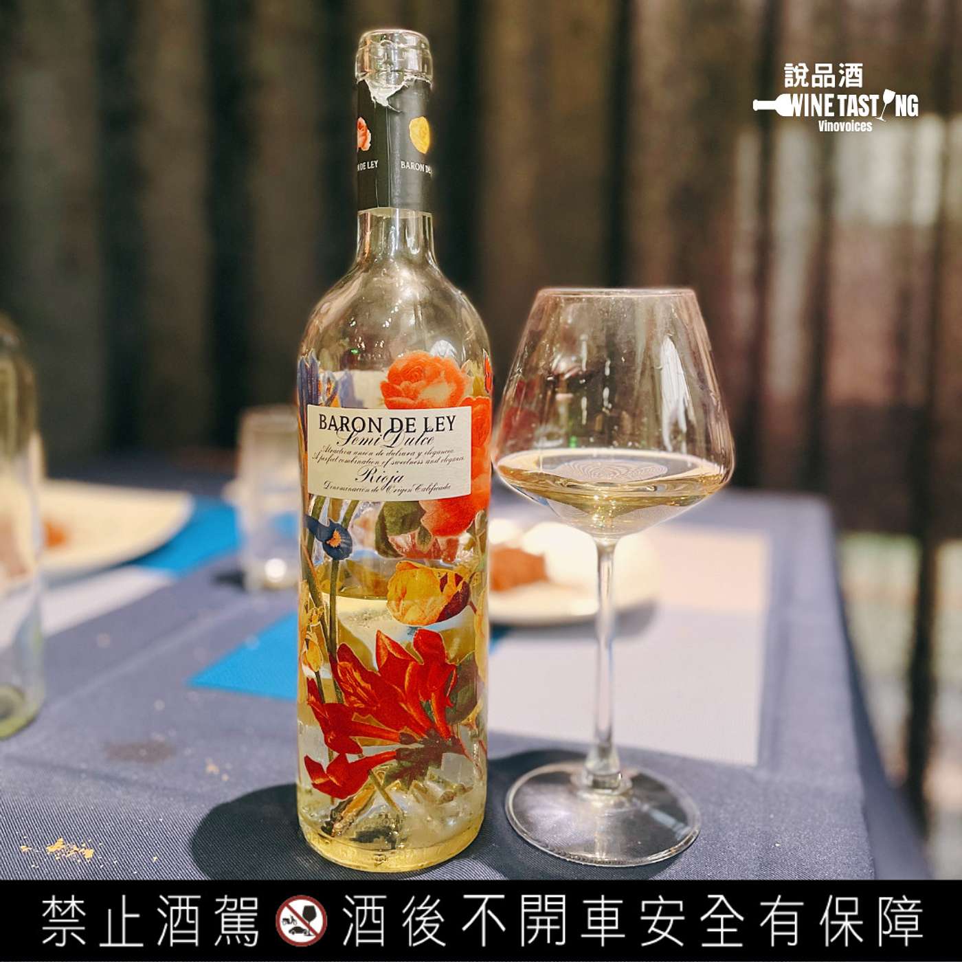 EP. 50 BARÓN DE LEY Blanco Semidulce