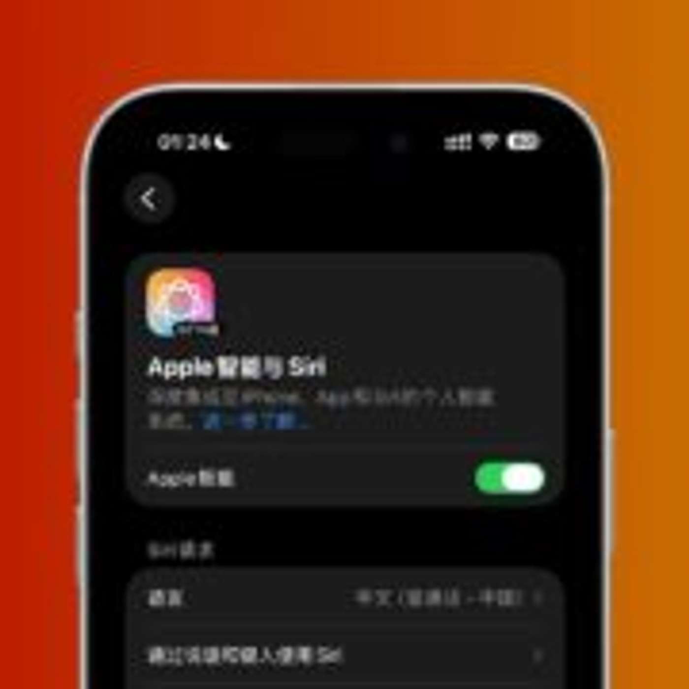Apple Intelligences Brief and Unofficial Chinese Vacation episode artwork