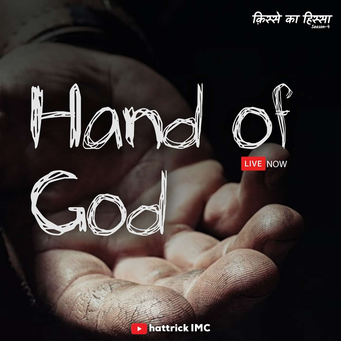 Kisse Ka Hissa- The Hand of God (Full Episode)