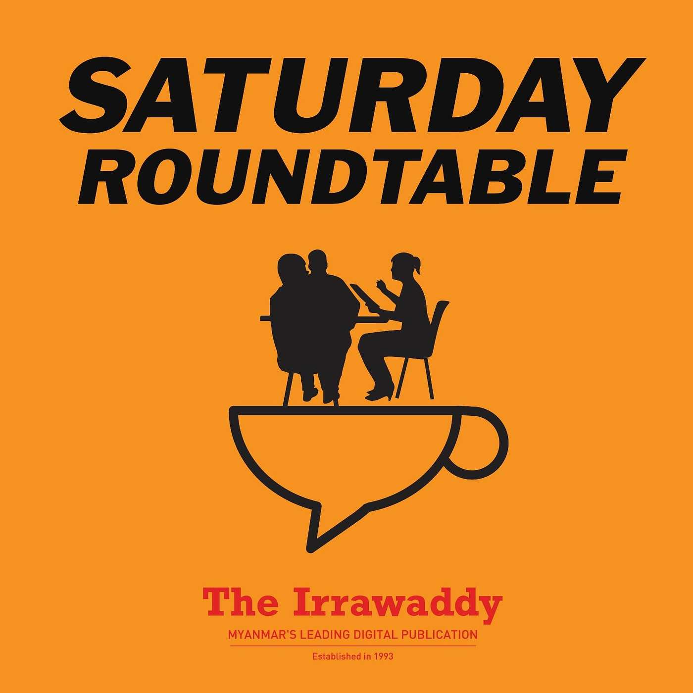 Saturday Roundtable: မိသားစုအတွင်းရေးထက် ကျော်လွန်နေတဲ့ ခြံအမှတ် ၅၄ episode artwork