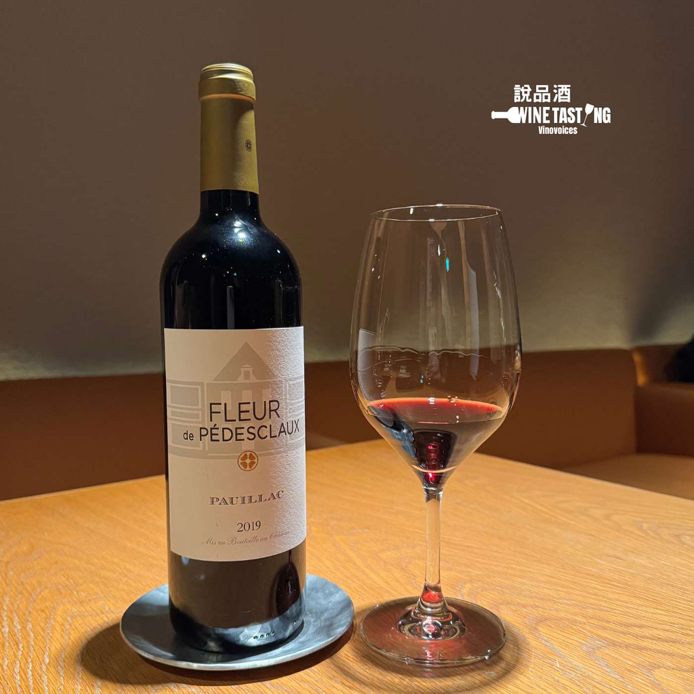 EP. 118｜1855列級酒莊副牌之花－Fleur de Pédesclaux 2019