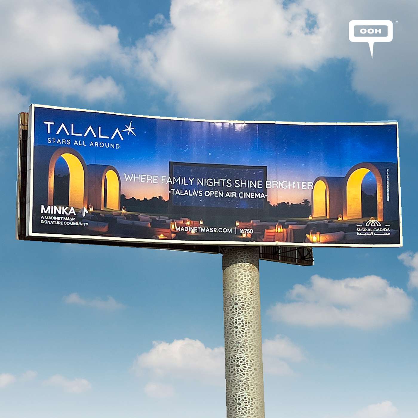 Cairo’s Billboards Spotlight Talala by Madinet Masr, Elevating Stargazing and Outdoor Living episode artwork