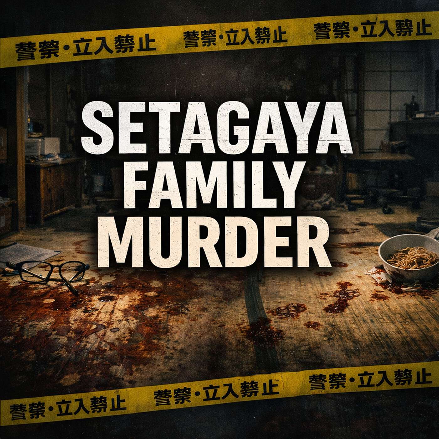 CASO - Il Setagaya Family Murder: La strage irrisolta di Tokyo episode artwork