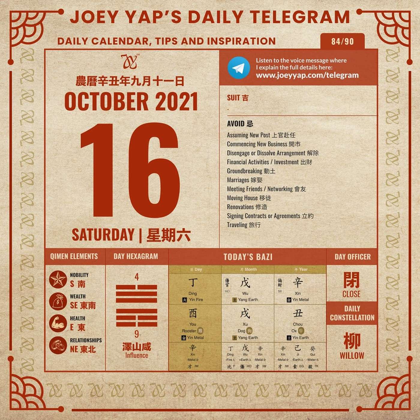 Daily Audio Calendar - 16 October 2021