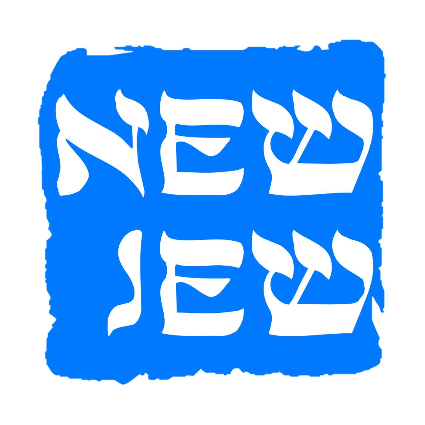 New Jew cover art