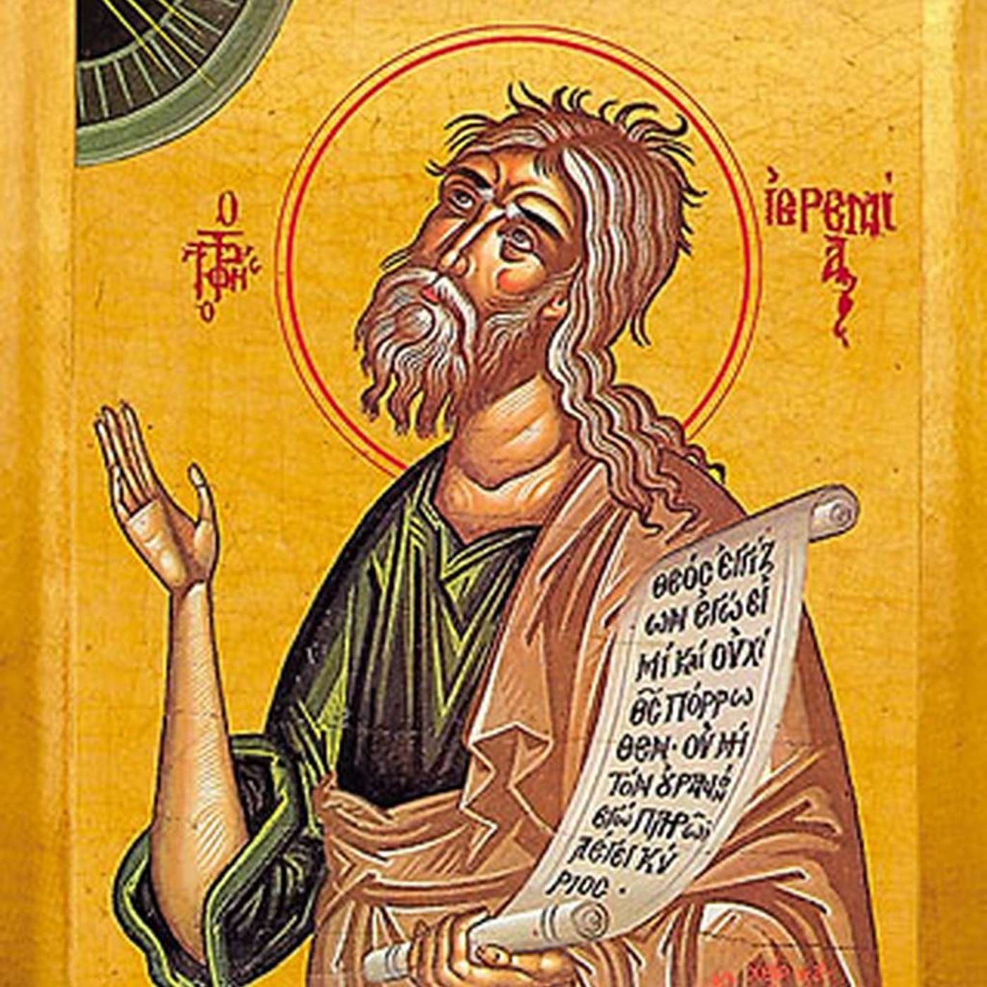 Disciple Bible Study, 10-16-19, Jeremiah Part I episode artwork