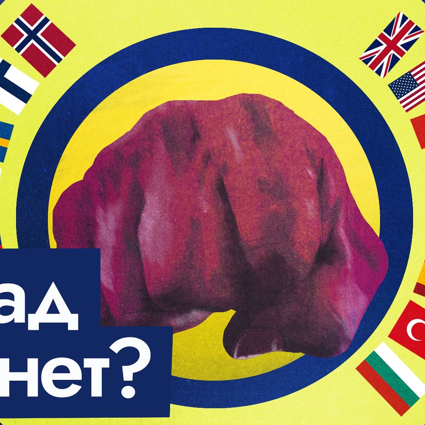 Устанет ли запад помогать Украине | Чего ждёт Путин