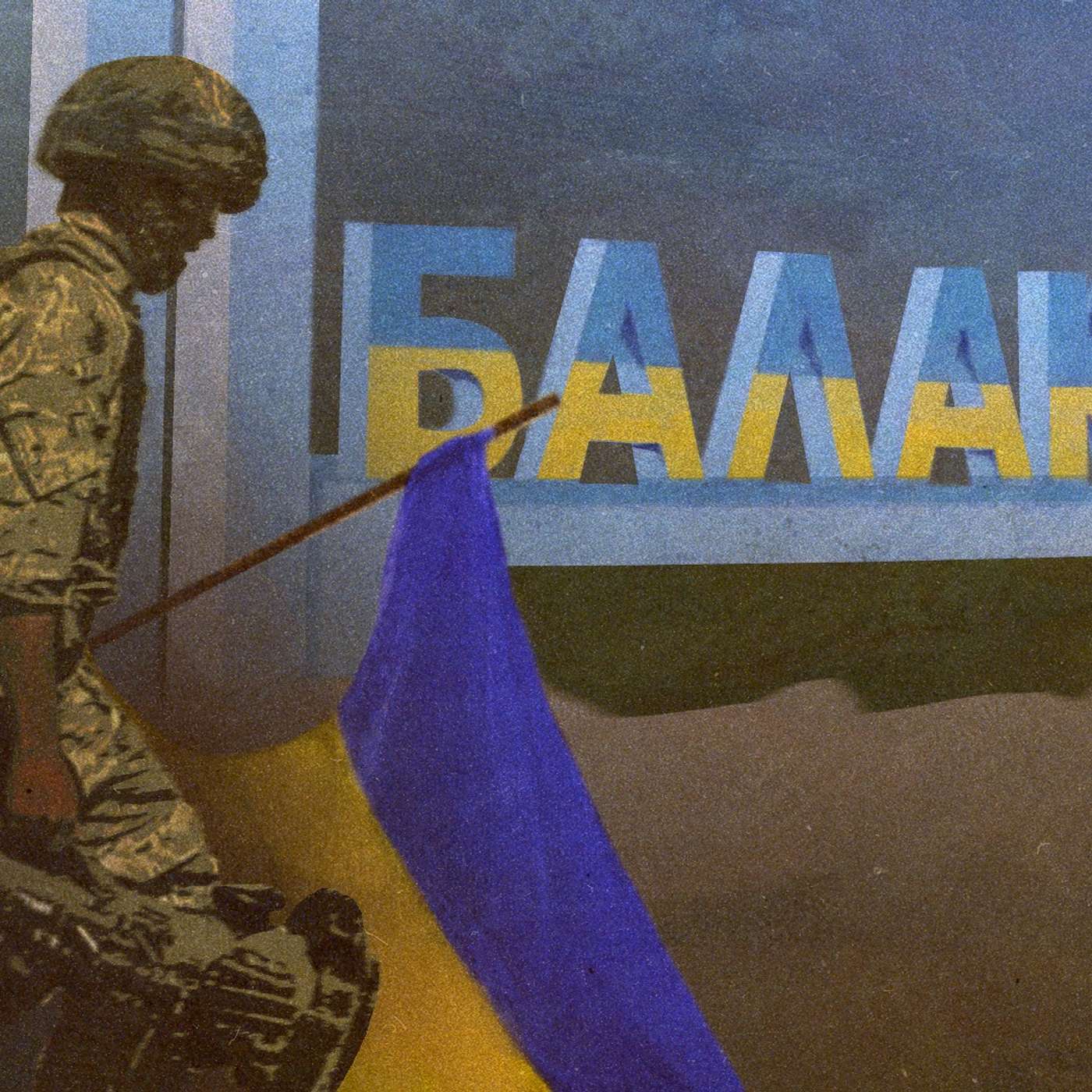 Украинский прорыв под Изюмом