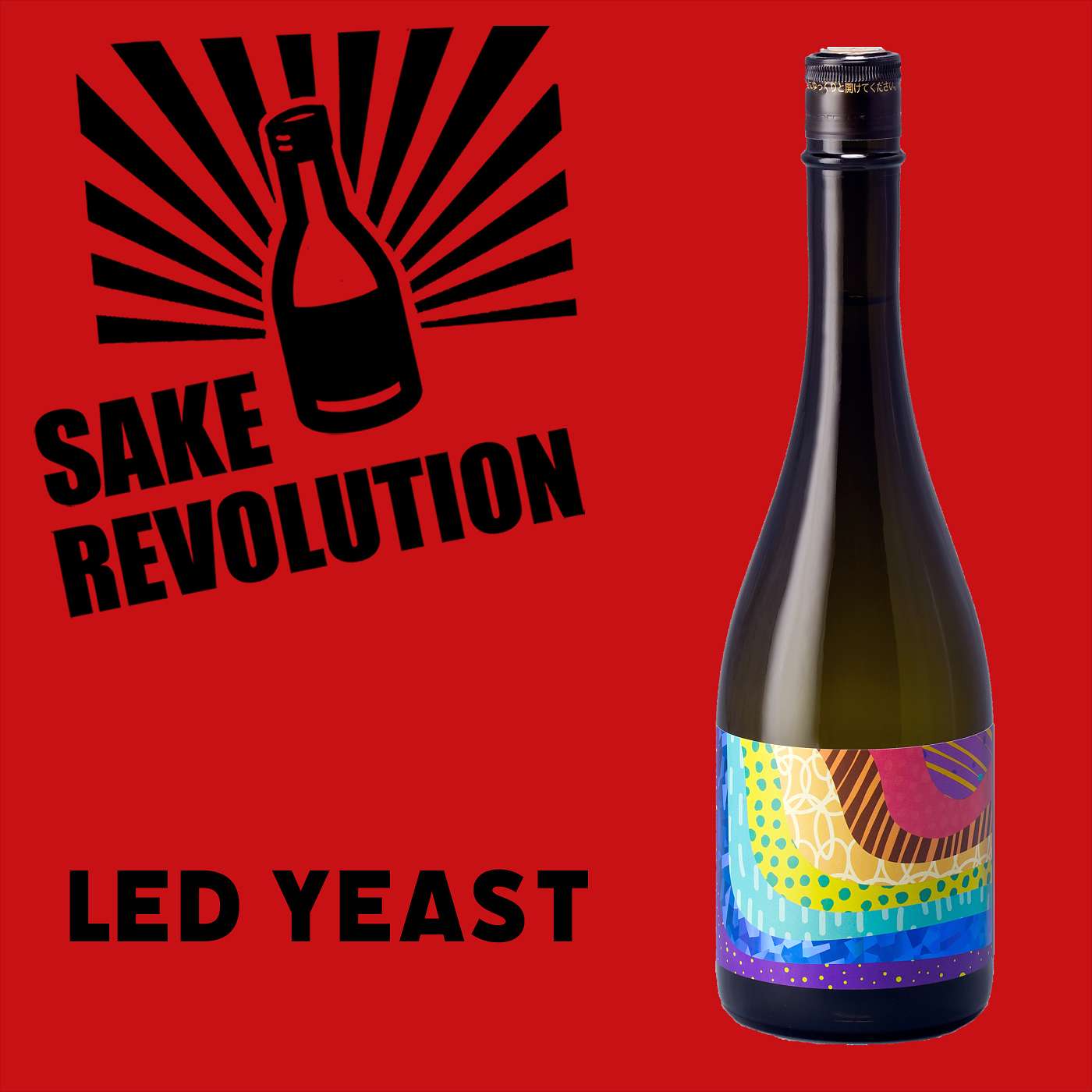 The Kobo Chronicles: LED Yume Yeast