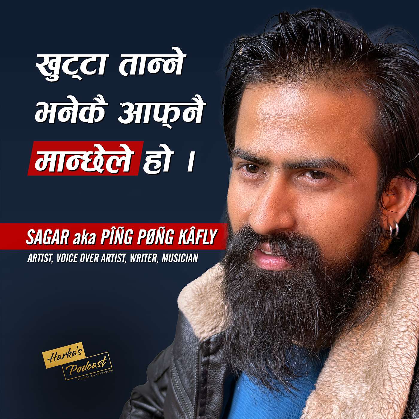 Harka\'s Podcast