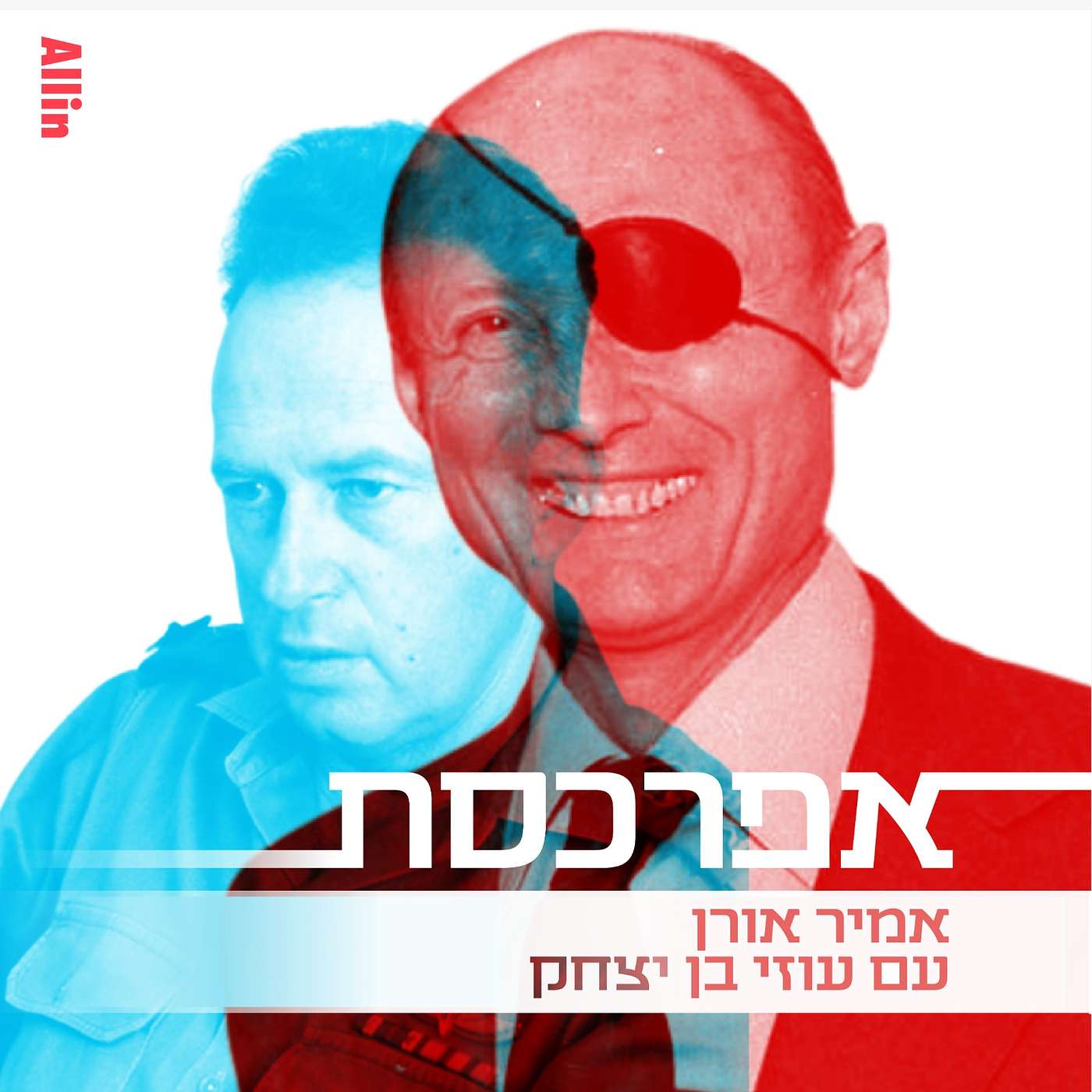 עוזי בן יצחק: הטנק הוא אמנם מפלצת ברזל אבל בסוף הוא פגיע