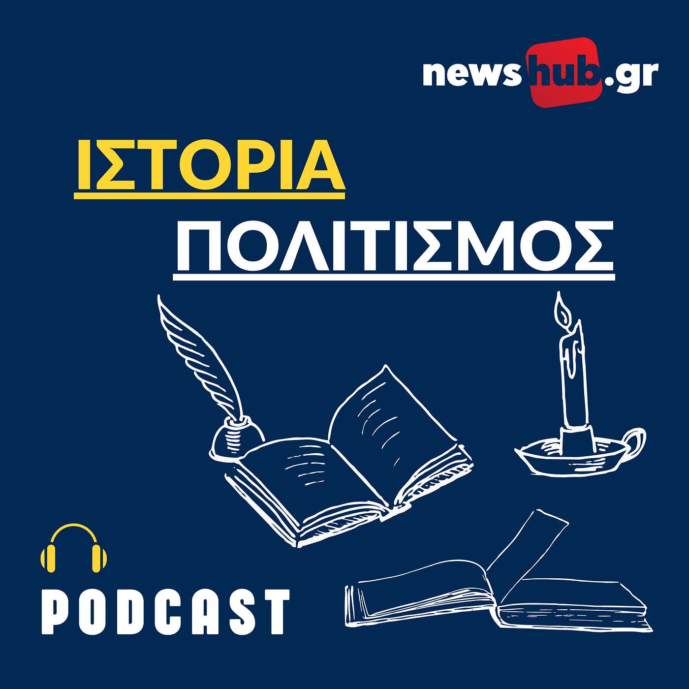 Μίμης Ανδρουλάκης: Ένα εκπληκτικό αφιέρωμα στη Κρητική μουσική