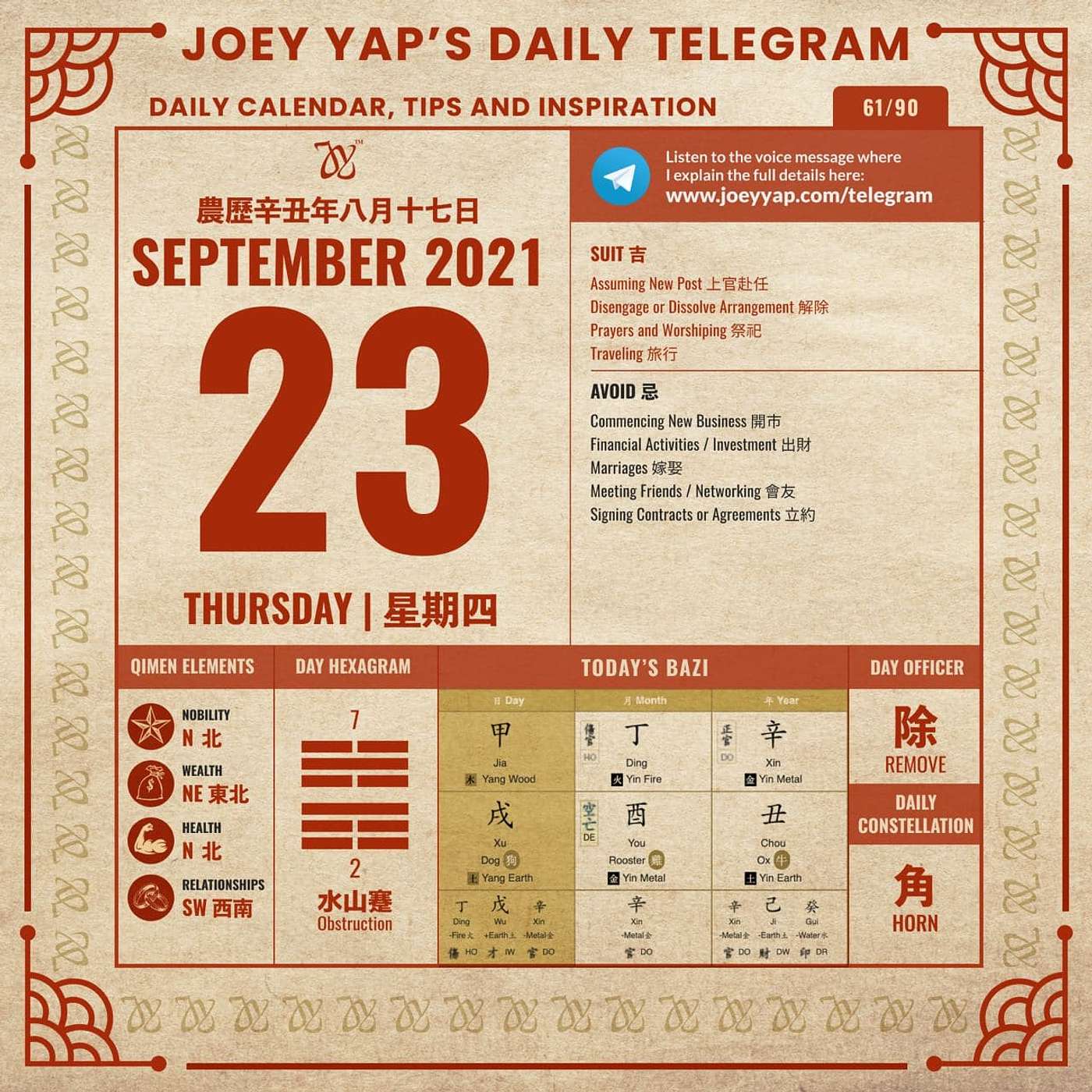 Daily Audio Calendar - 23 September 2021