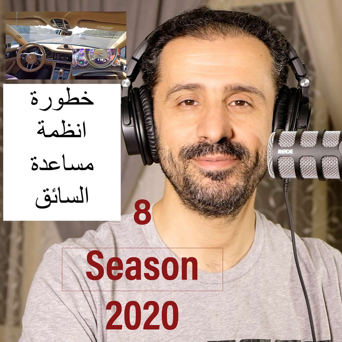 YousefShows Podcast