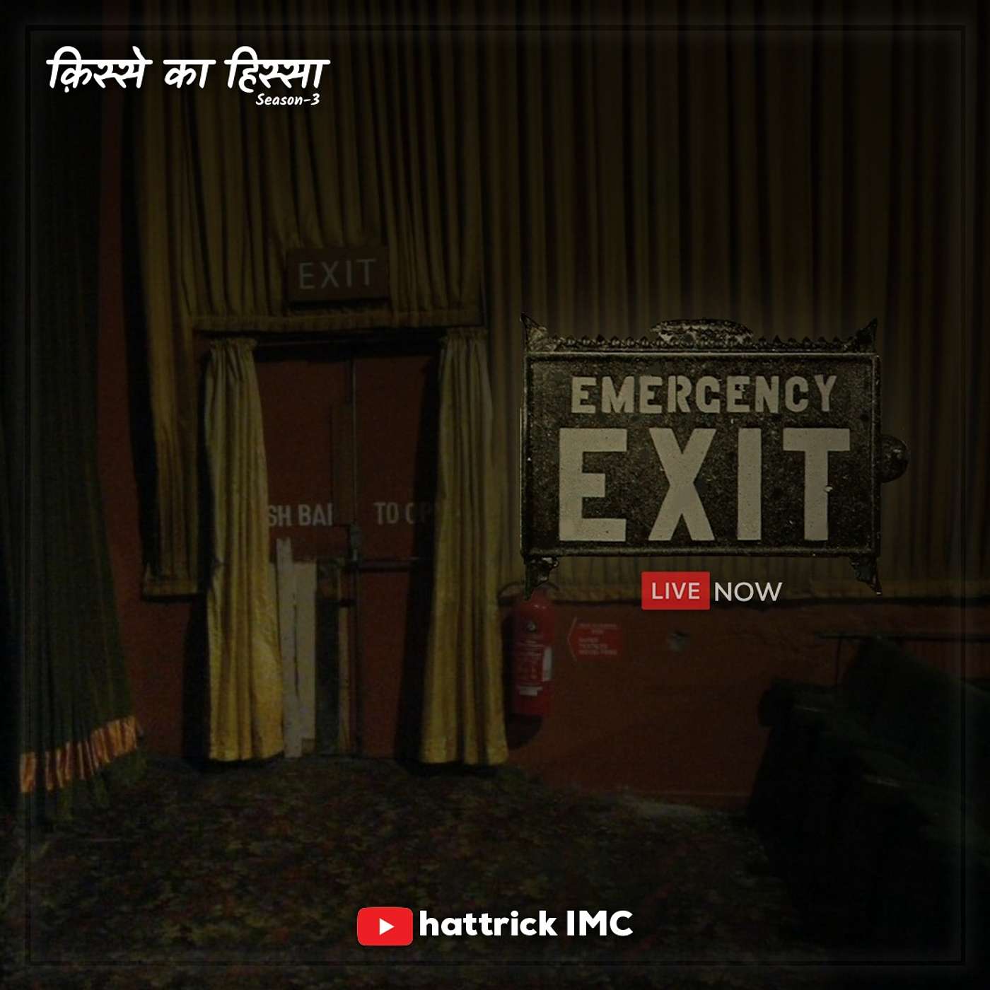 Kisse Ka Hissa- Emergency Exit (Full Episode)