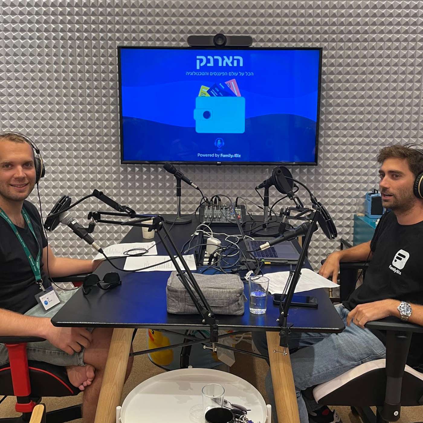 רועי קמחי - החזר מס. האם גם לי מגיע? episode artwork