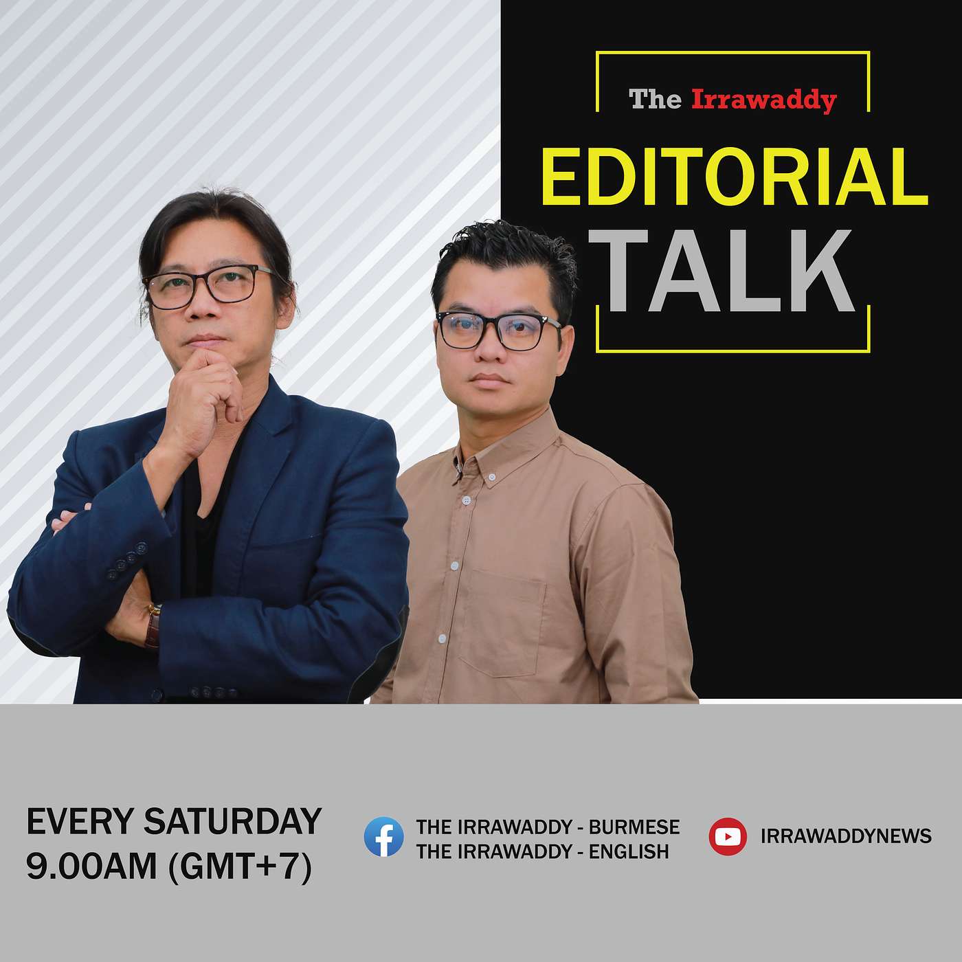 Editorial Talk: "စစ်တပ်အပေါ်မှာ ပြည်သူလူထုထောက်ခံမှုကတော့ ဇီးရိုးလို့ ပြောလို့ရတယ်" episode artwork
