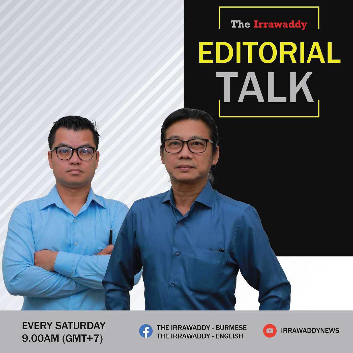 Editorial Talk: ‘‘နိုင်ငံတကာ ဒဏ်ခတ်မှုတွေ တိုးလာဦးမယ်’’ episode artwork