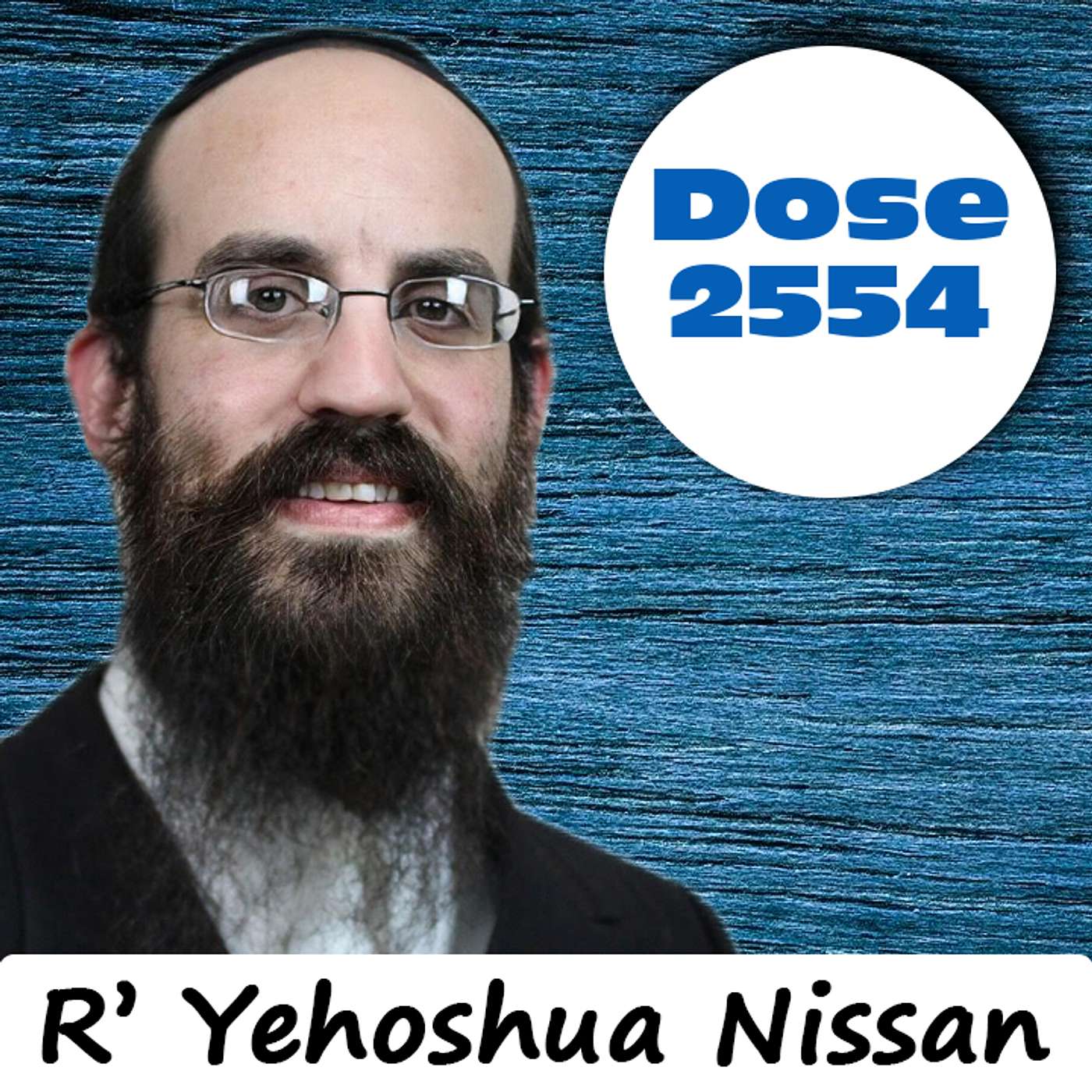 Daily Dose #2,554: Amuse - R' Yehoshua Nissan Daily Dose #2,554: Amuse - R' Yehoshua Nissan