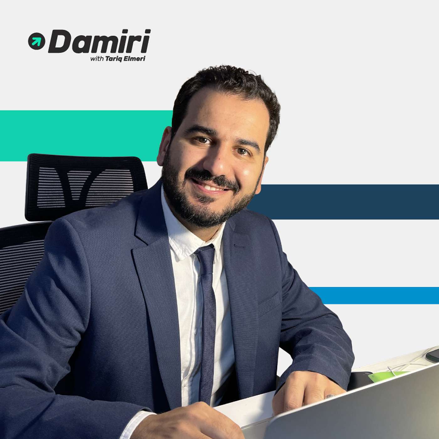 Damiri | داميري