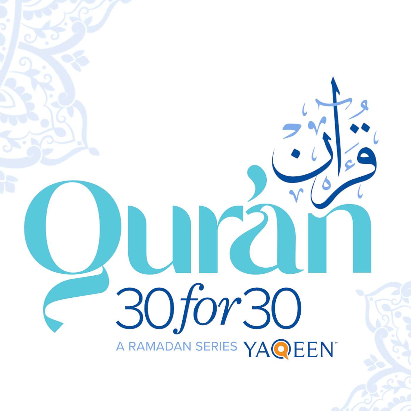 Qur\'an 30 for 30, a Yaqeen Series