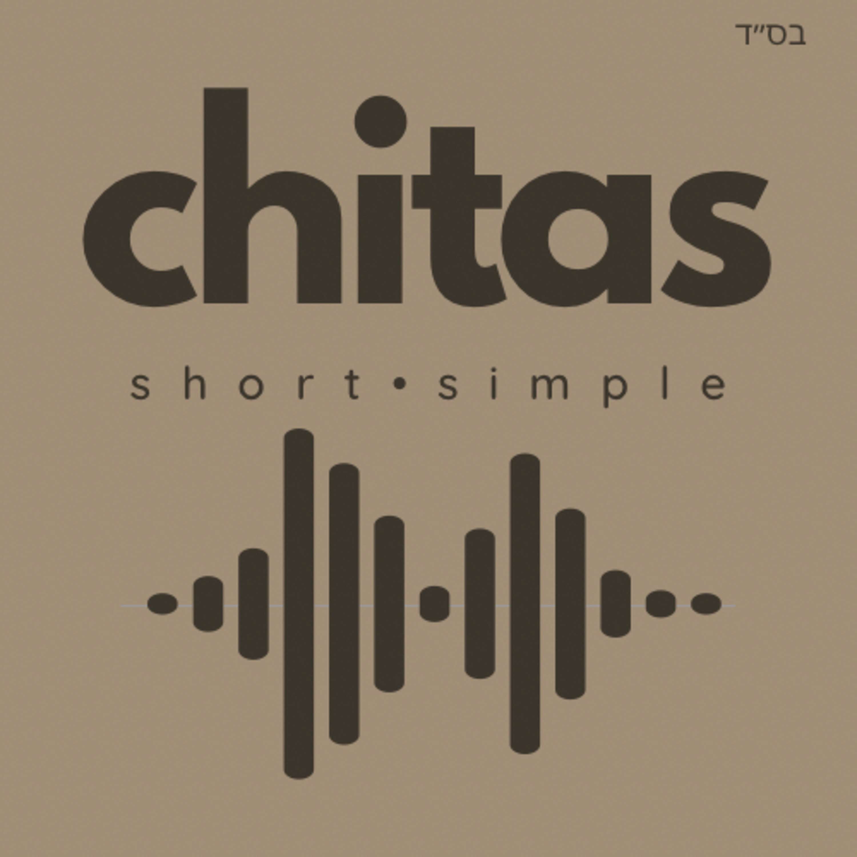 Chitas short • simple