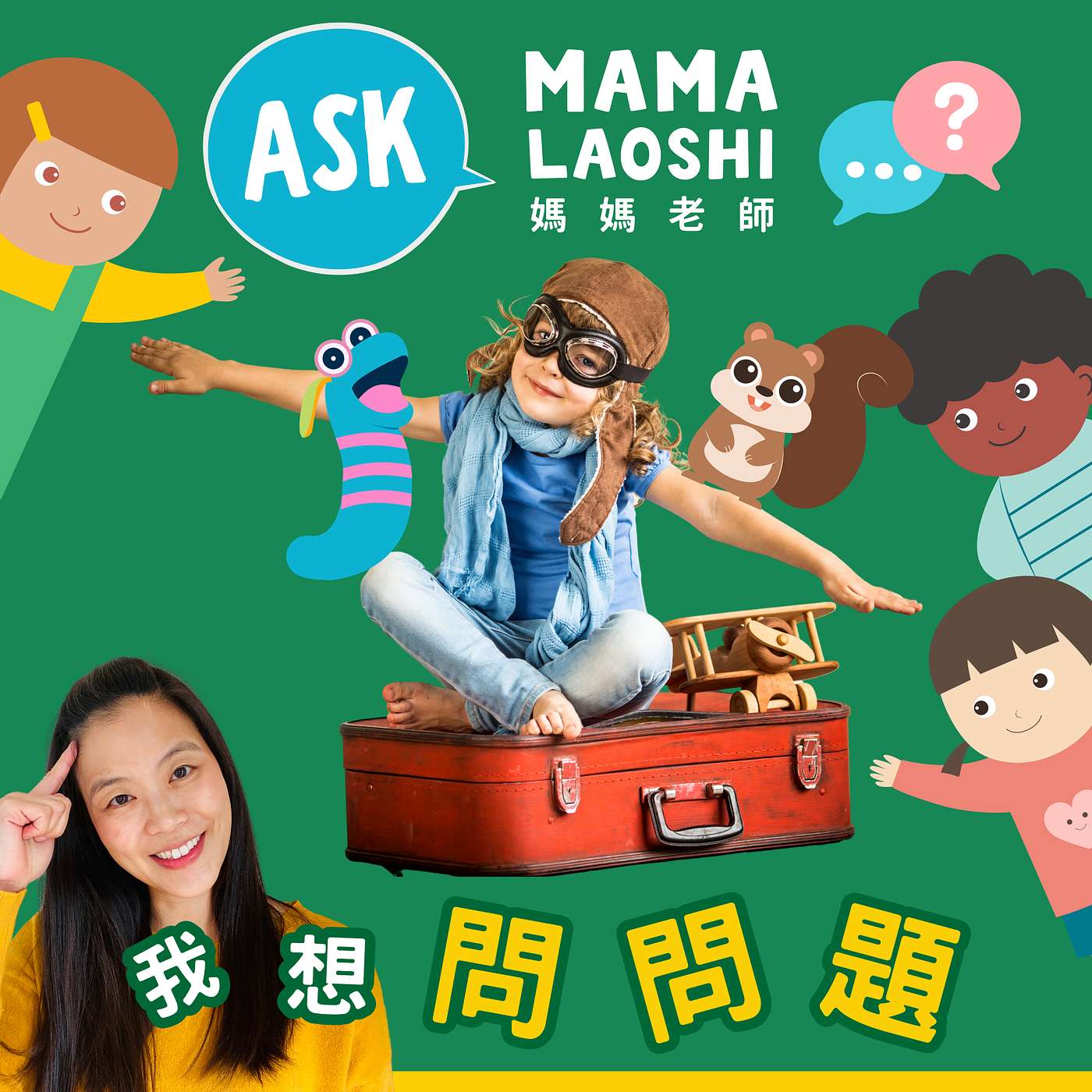 為什麼要旅行?(重新上架)👜🏖️? Why we travel? 👜🏖️