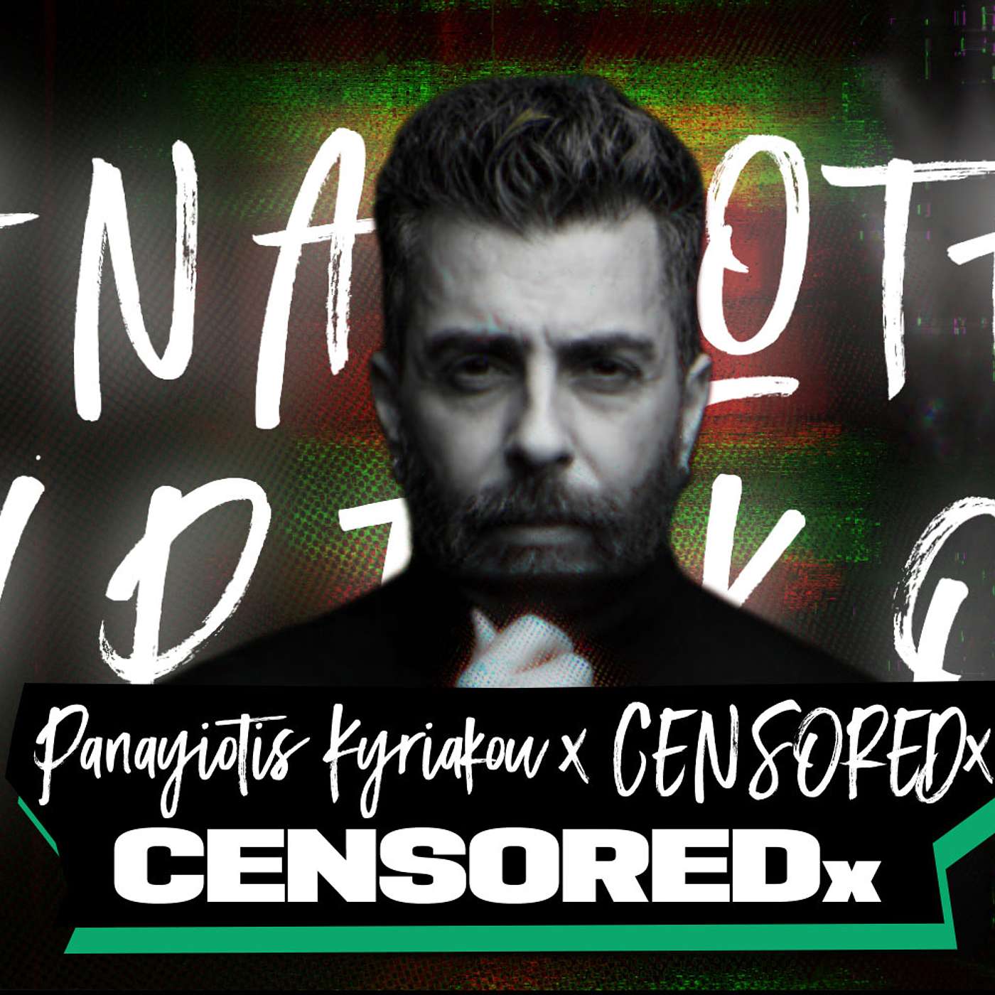 Παναγιώτης Κυριάκου x CENSOREDx