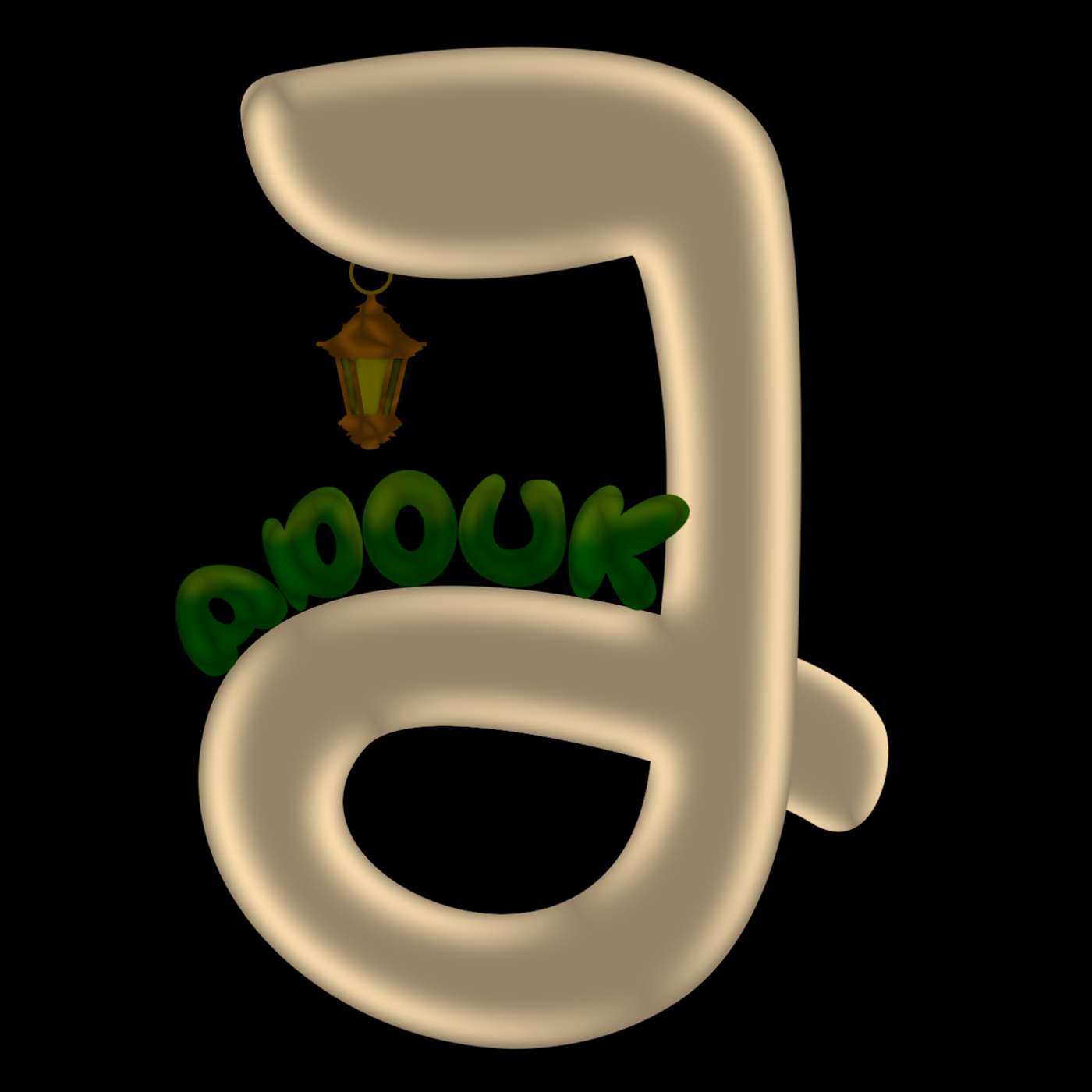 جادوک