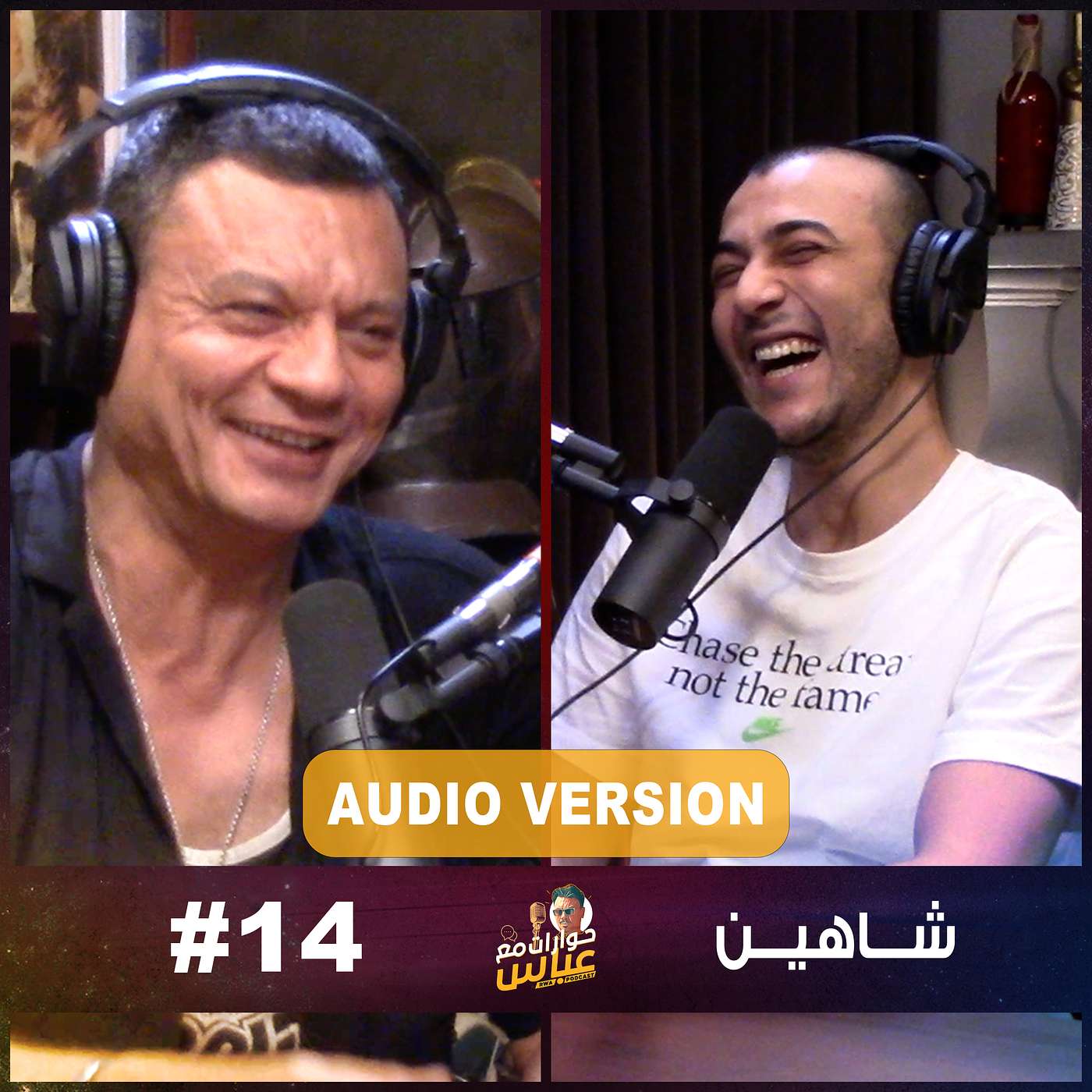 RWA Podcast حوارات مع عباس